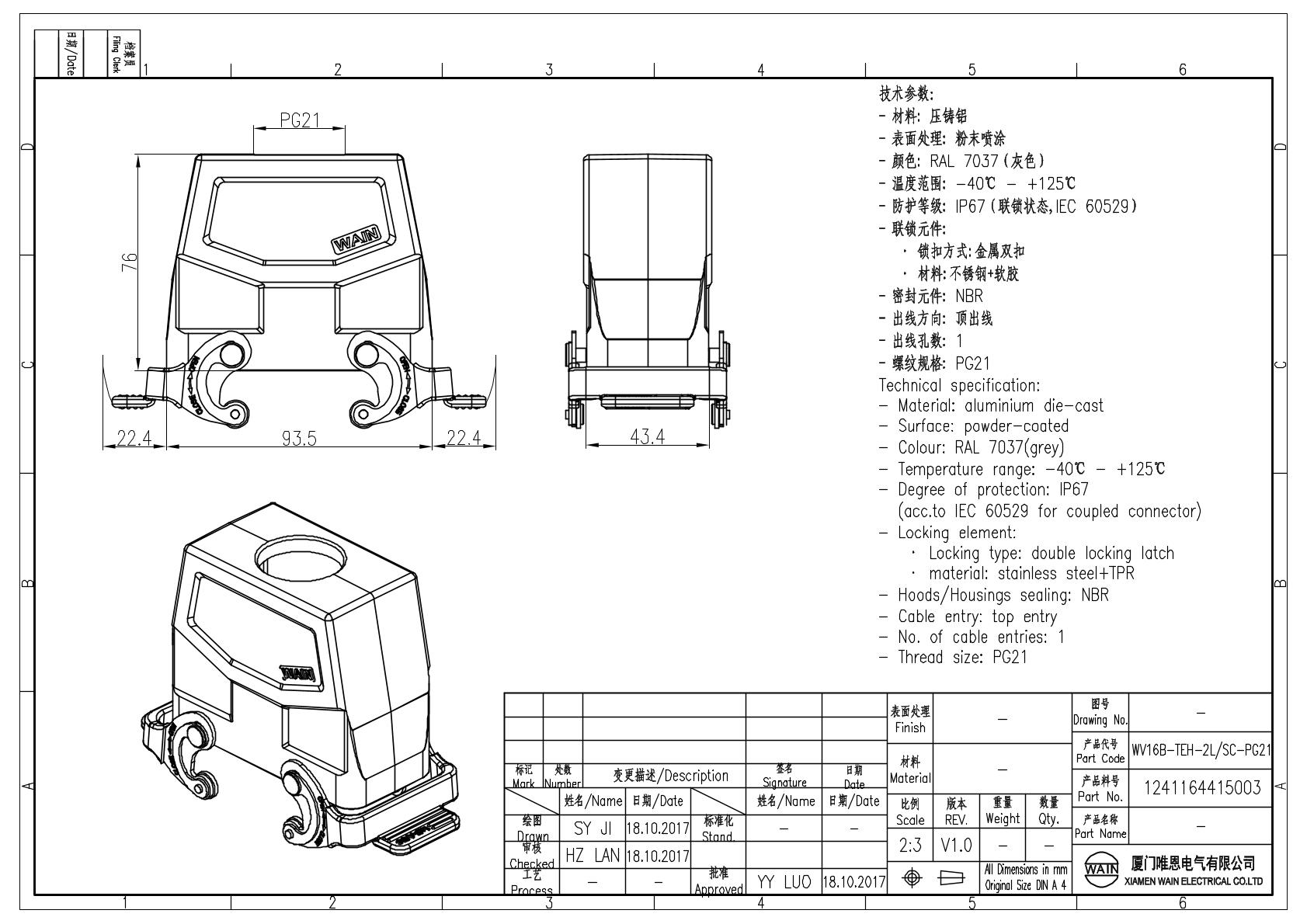 Корпус соединителя - кабельная часть WV16B-TEH-2L/SC-PG21 1241164415003: Описание