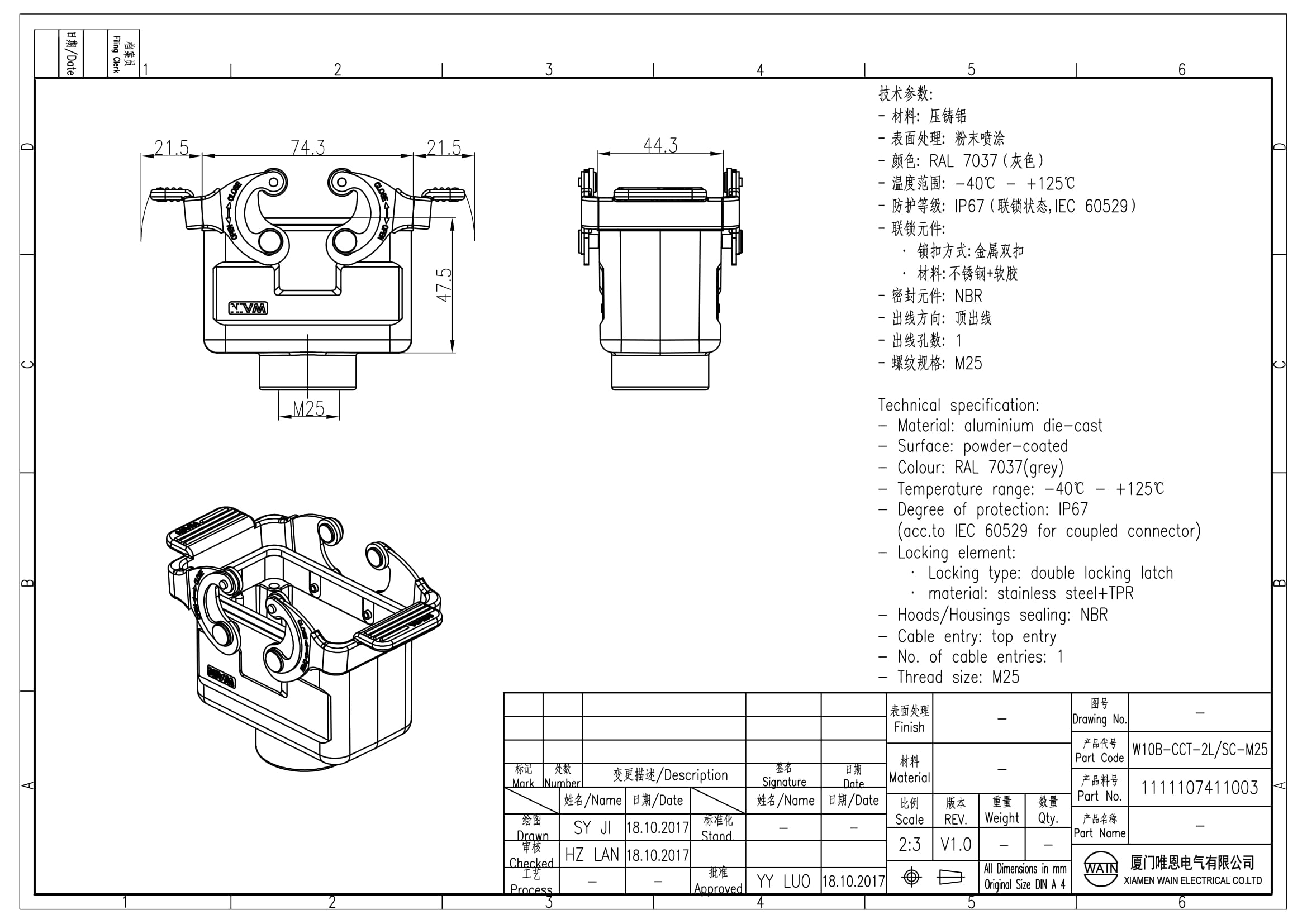 Корпус соединителя - кабель-кабель W10B-CCT-2L/SC-M25 1111107411003: Описание
