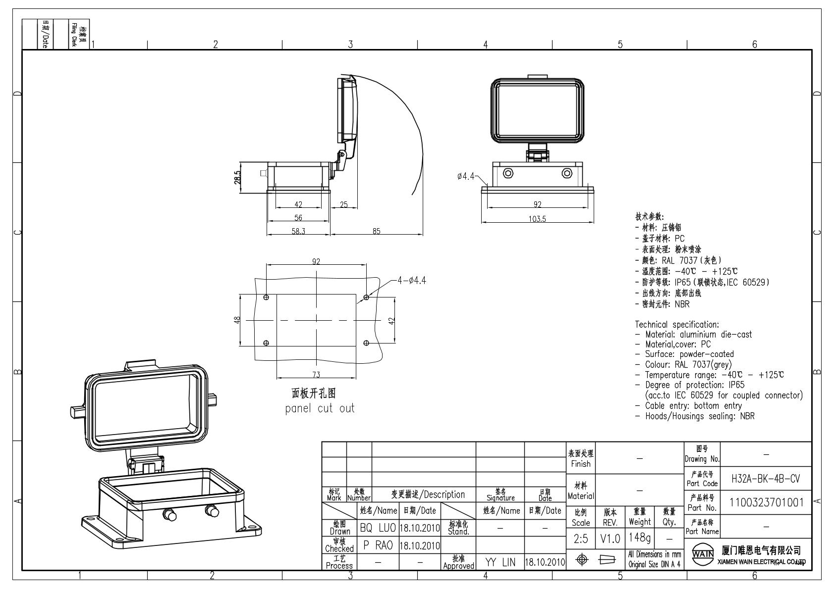 Корпус соединителя - блочная часть H32A-BK-4B-CV 1100323701001: Описание