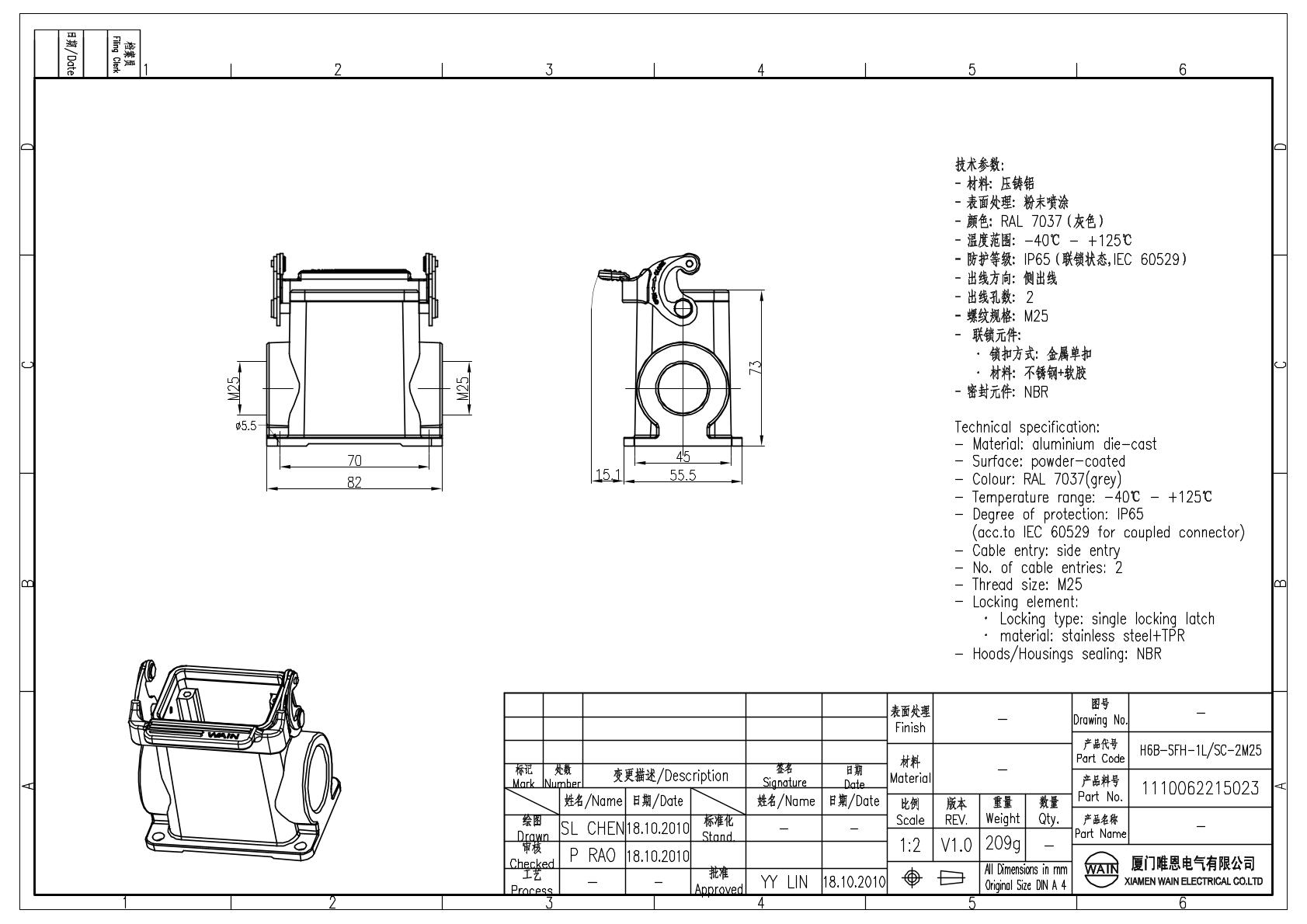Корпус соединителя - блочная часть H6B-SFH-1L/SC-2M25 1110062215023: Описание