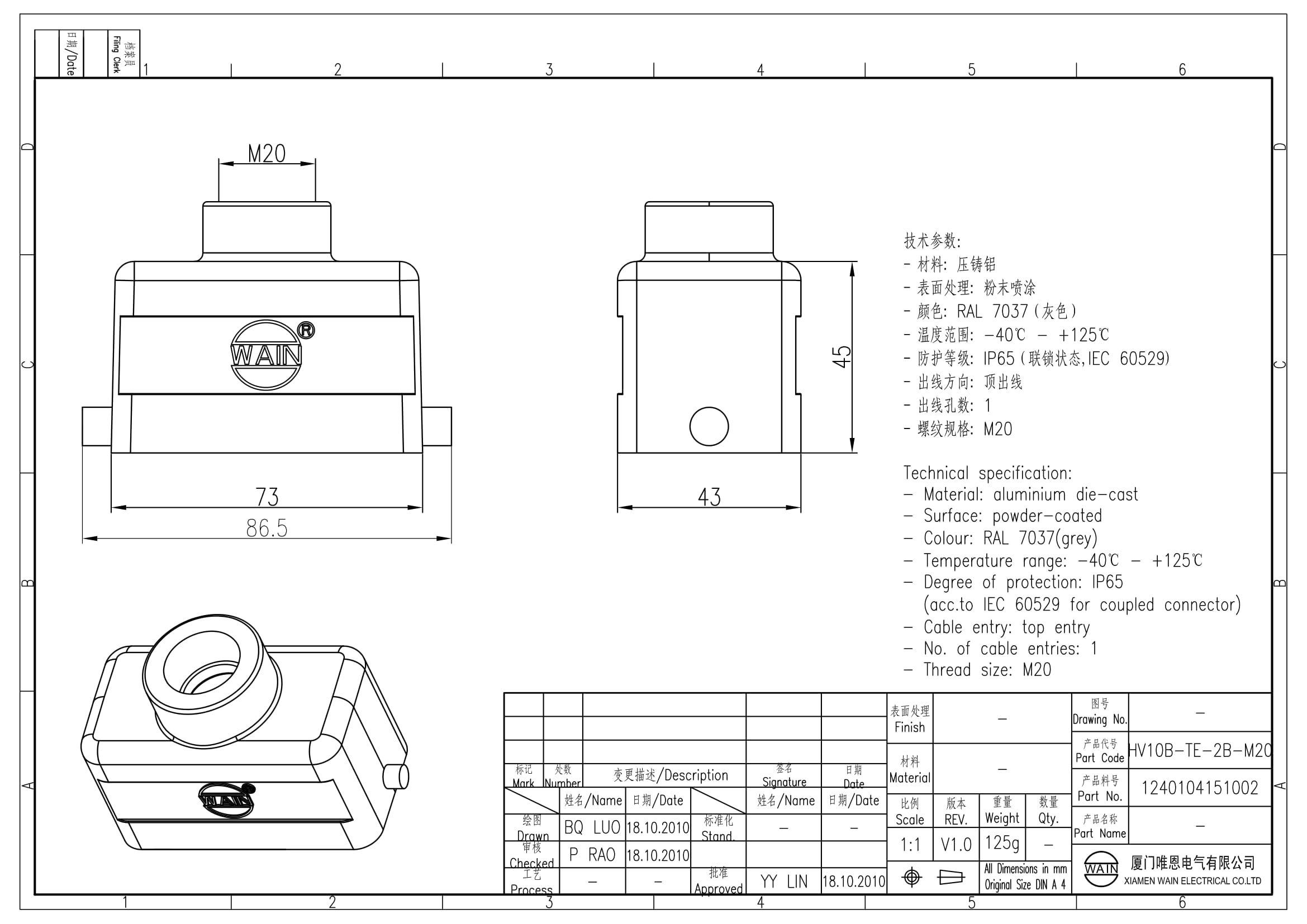 Корпус соединителя - кабельная часть HV10B-TE-2B-M20 1240104151002: Описание