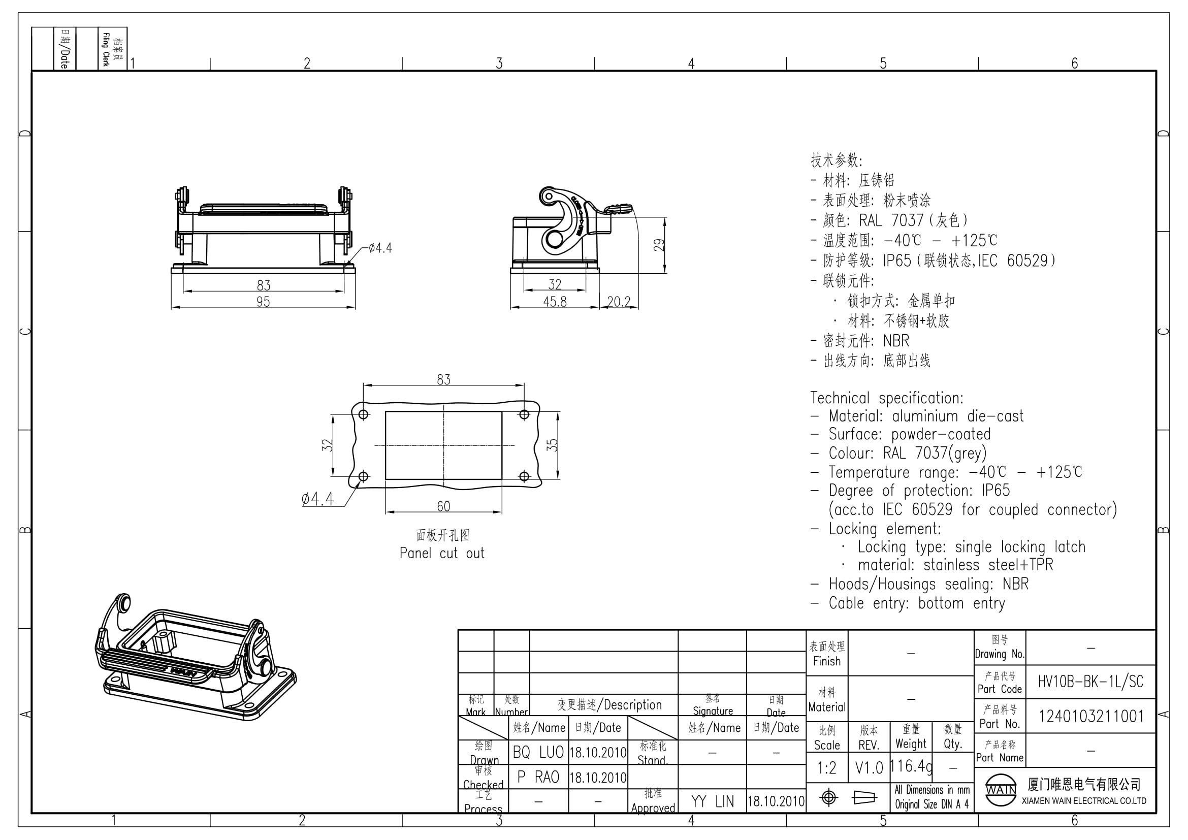 Корпус соединителя - блочная часть HV10B-BK-1L/SC 1240103211001: Описание