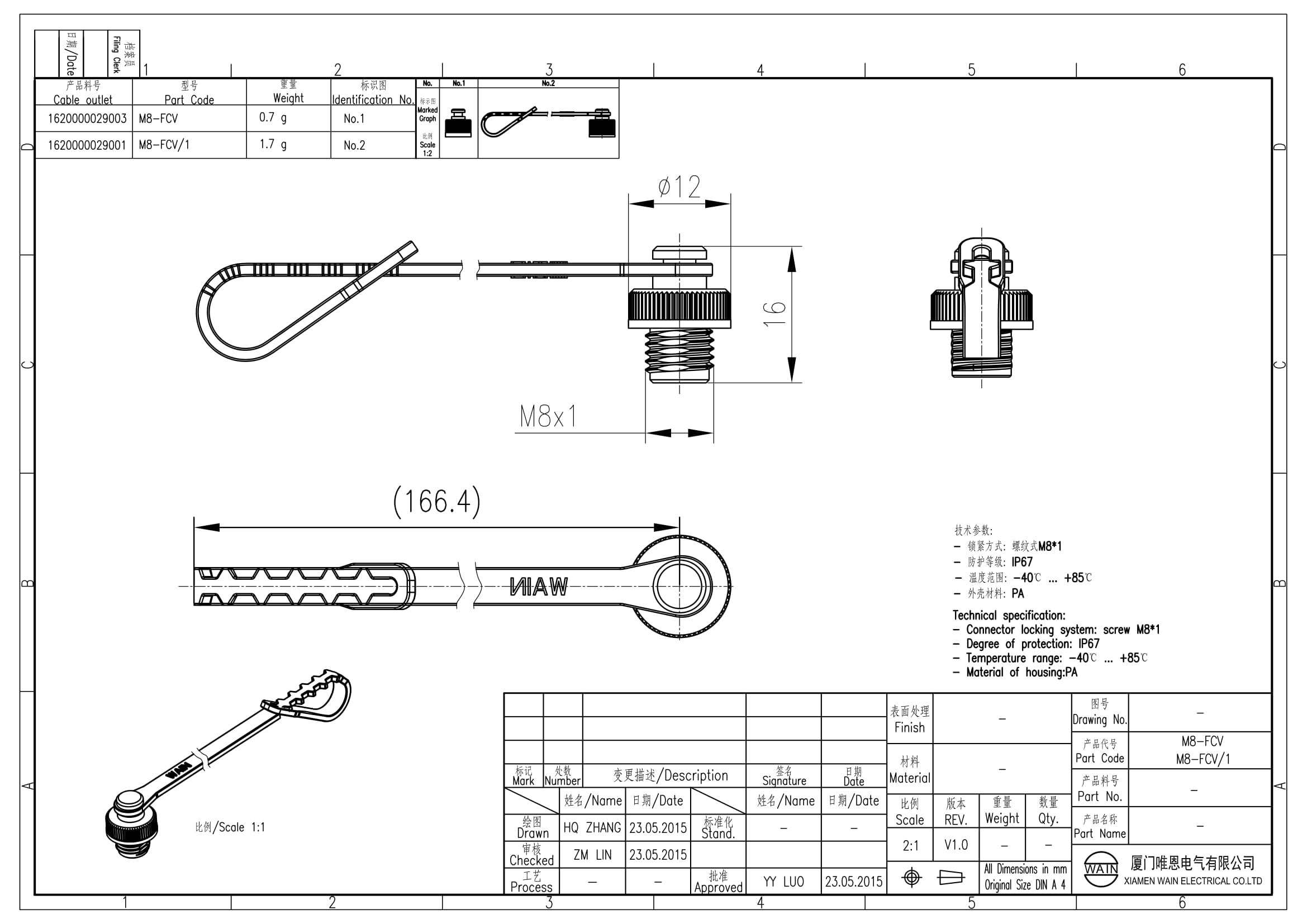 Защитный колпачок для розетки M8-FCV 1620000029003: Технические характеристики