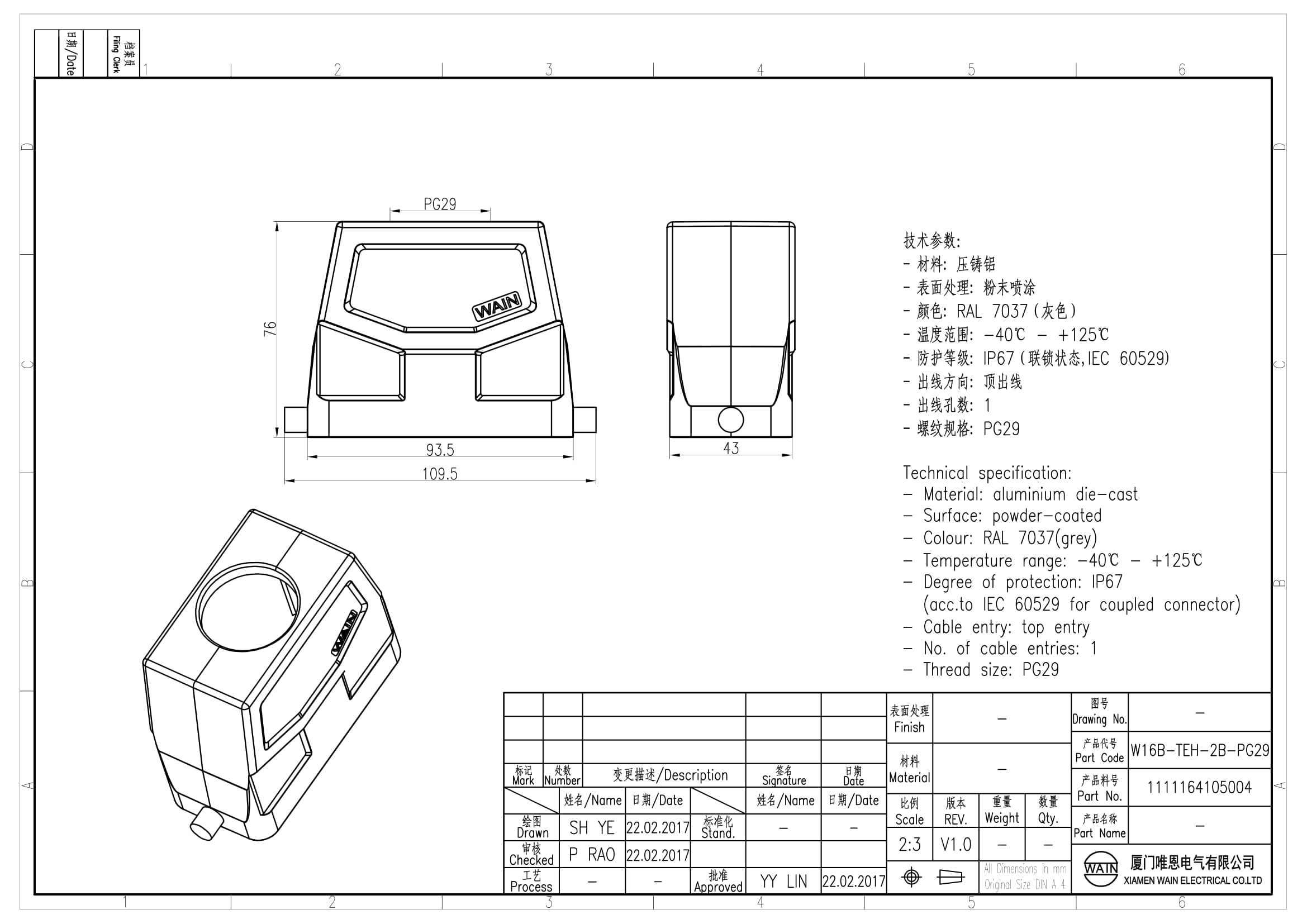 Корпус соединителя - кабельная часть W16B-TEH-2B-PG29 1111164105004: Описание