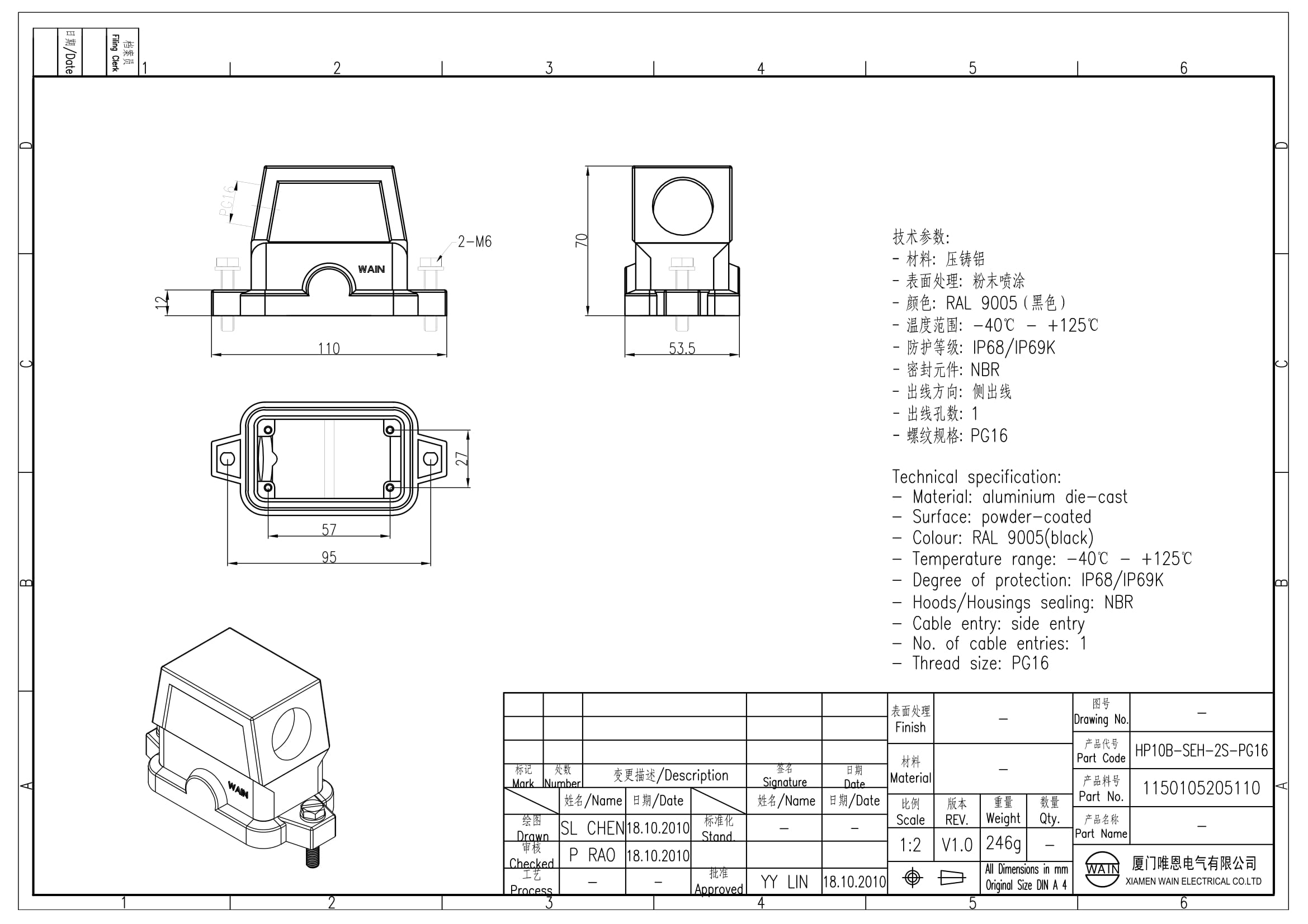 Корпус соединителя - кабельная часть HP10B-SEH-2S-PG16 1150105205110: Описание