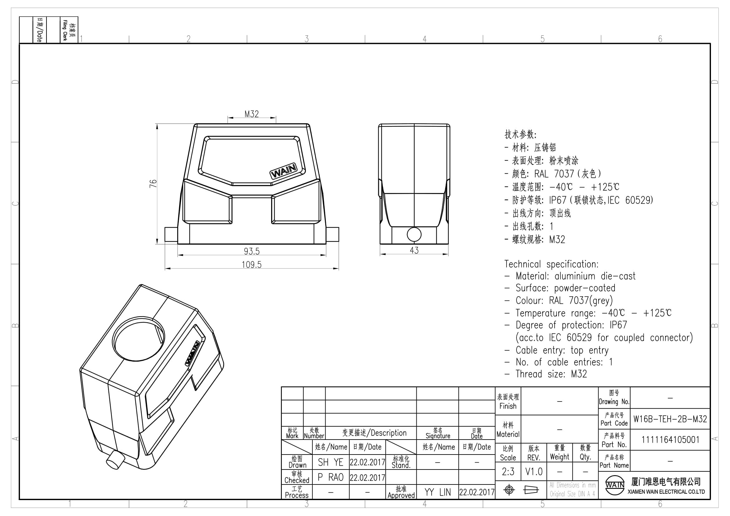 Корпус соединителя - кабельная часть W16B-TEH-2B-M32 1111164105001: Описание