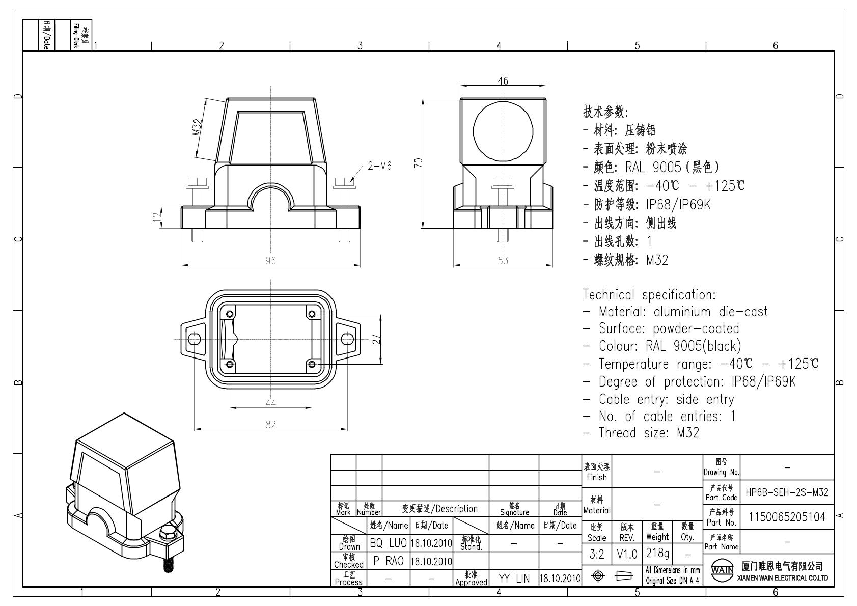 Корпус соединителя - кабельная часть HP6B-SEH-2S-M32 1150065205104: Описание