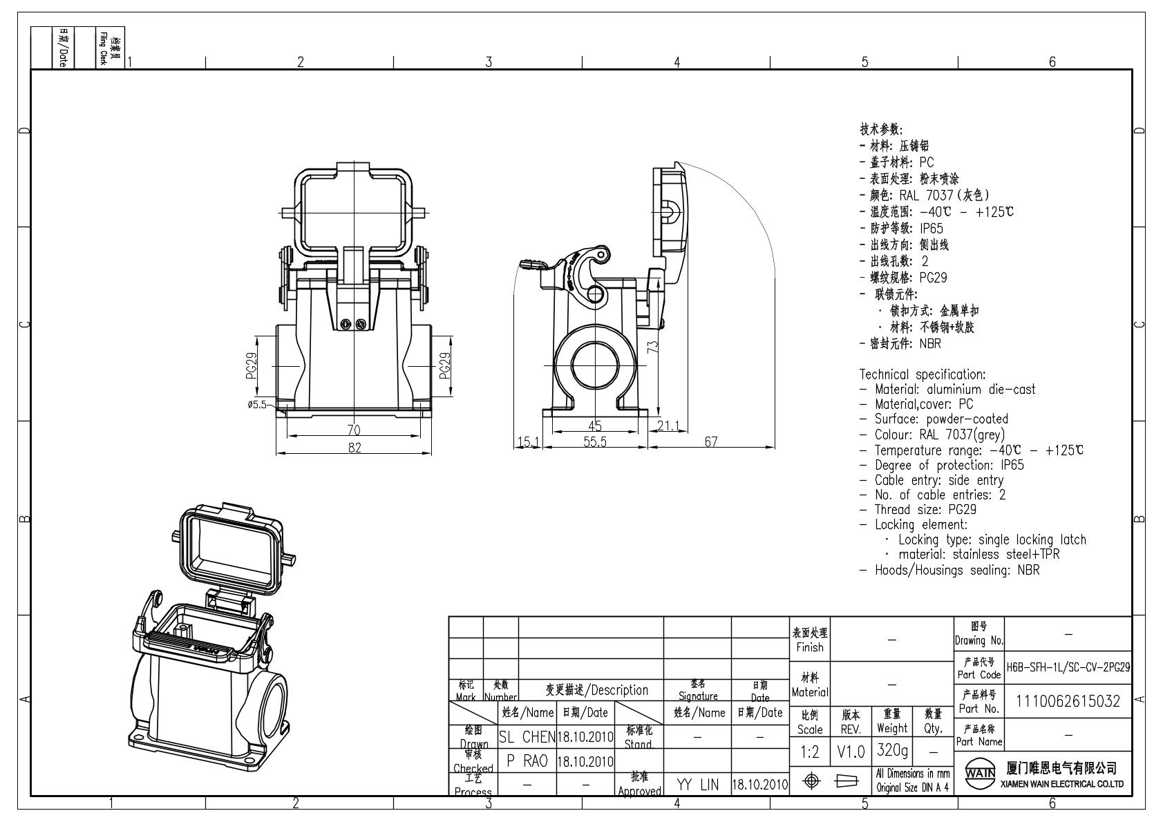 Корпус соединителя - блочная часть H6B-SFH-1L/SC-CV-2PG29 1110062615032: Описание