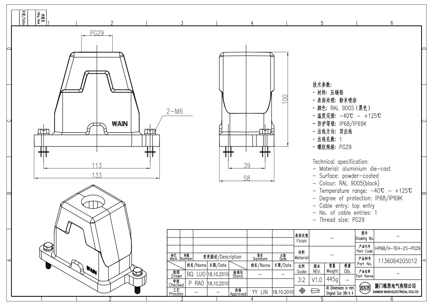 Корпус соединителя - кабельная часть HP6B/H-TEH-2S-PG29 1136064205012: Описание