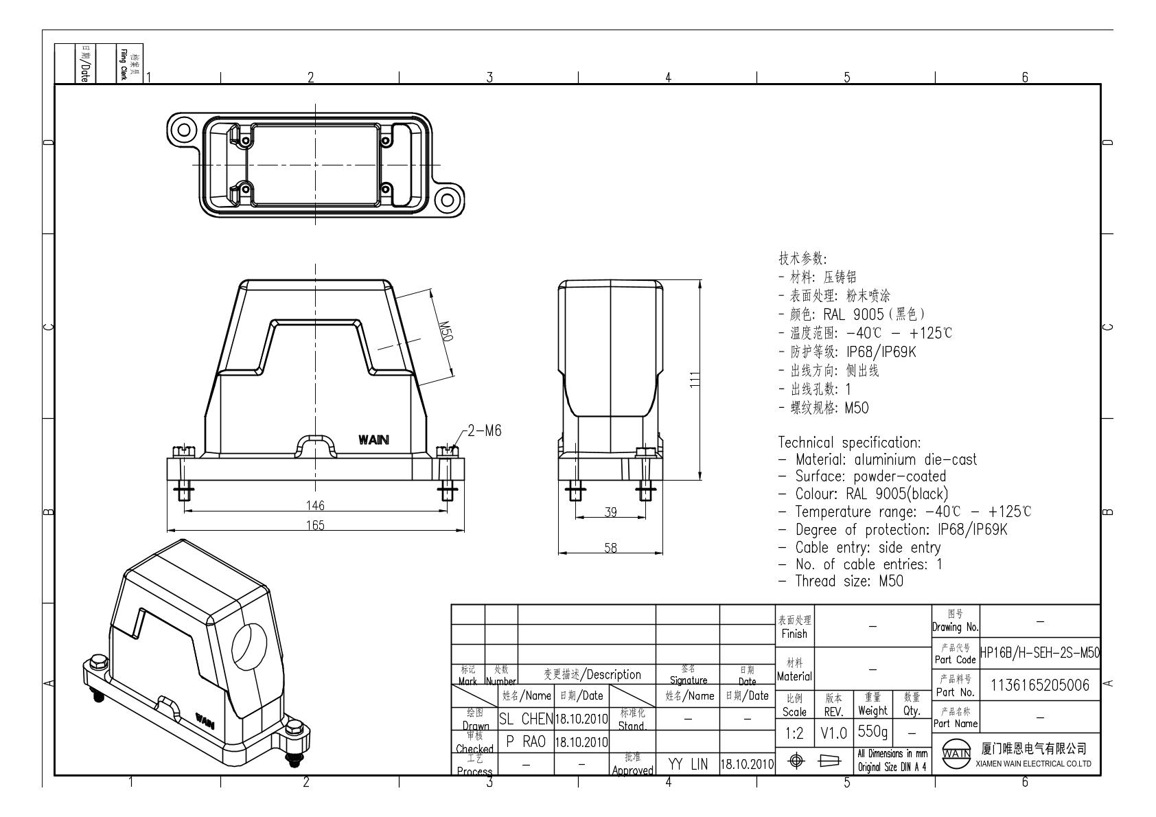 Корпус соединителя - кабельная часть HP16B/H-SEH-2S-M50 1136165205006: Описание