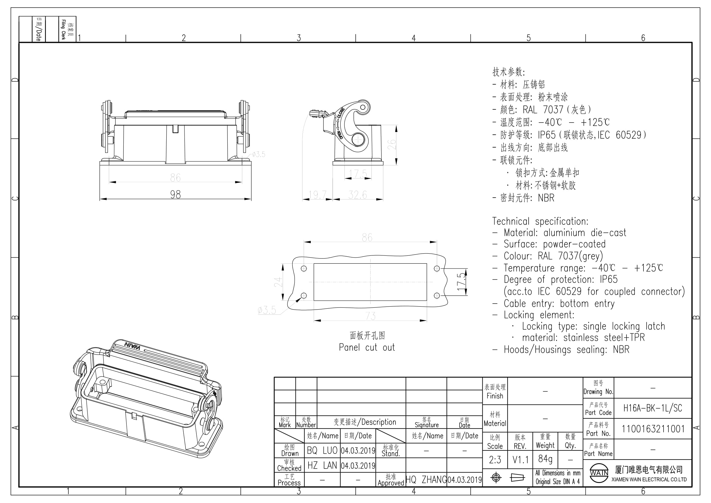 Корпус соединителя - блочная часть H16A-BK-1L/SC 1100163211001: Описание