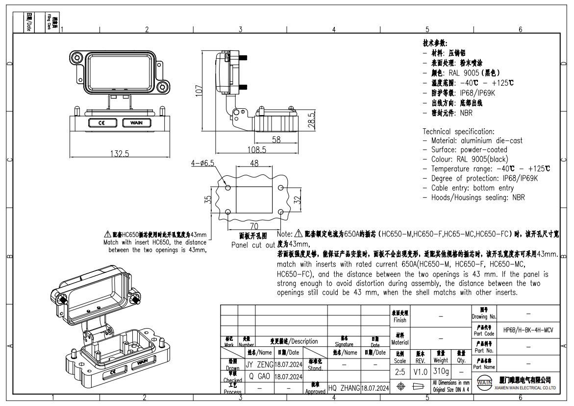 Корпус соединителя - блочная часть HP6B/H-BK-4H-MCV 1136063301500: Описание