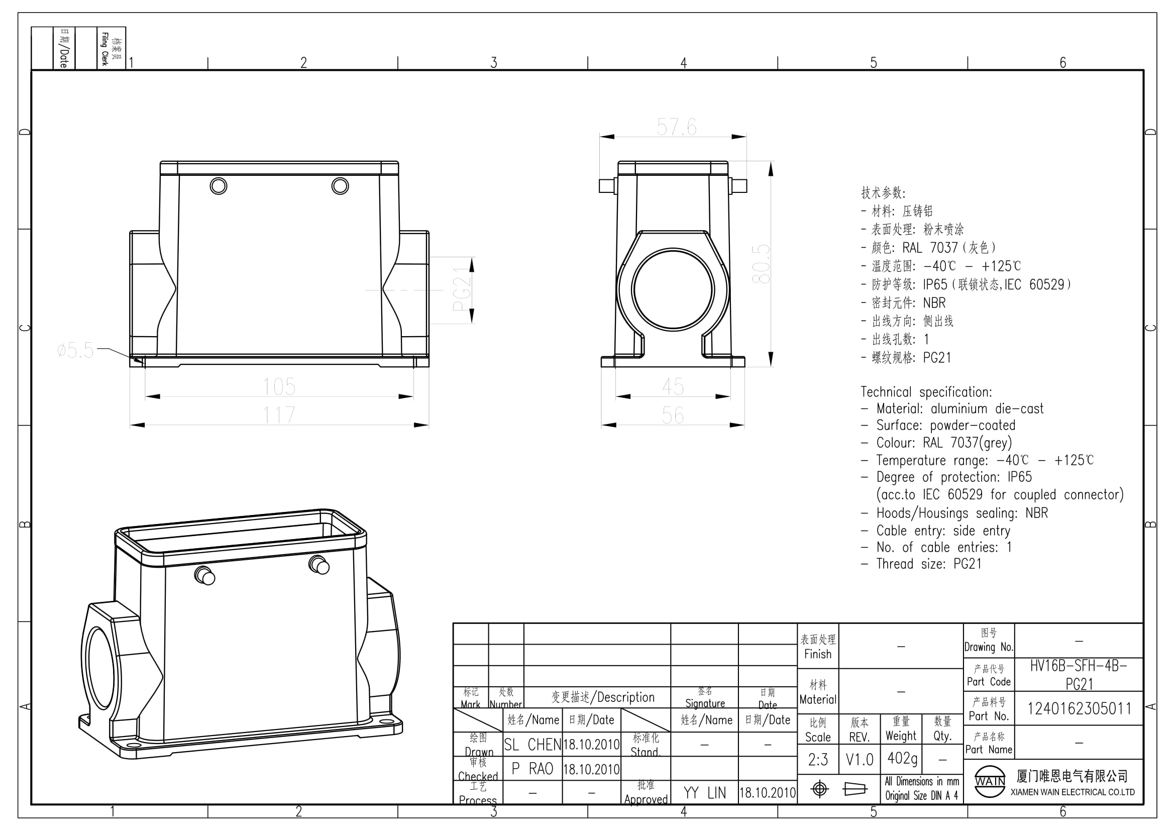Корпус соединителя - блочная часть HV16B-SFH-4B-PG21 1240162305011: Описание