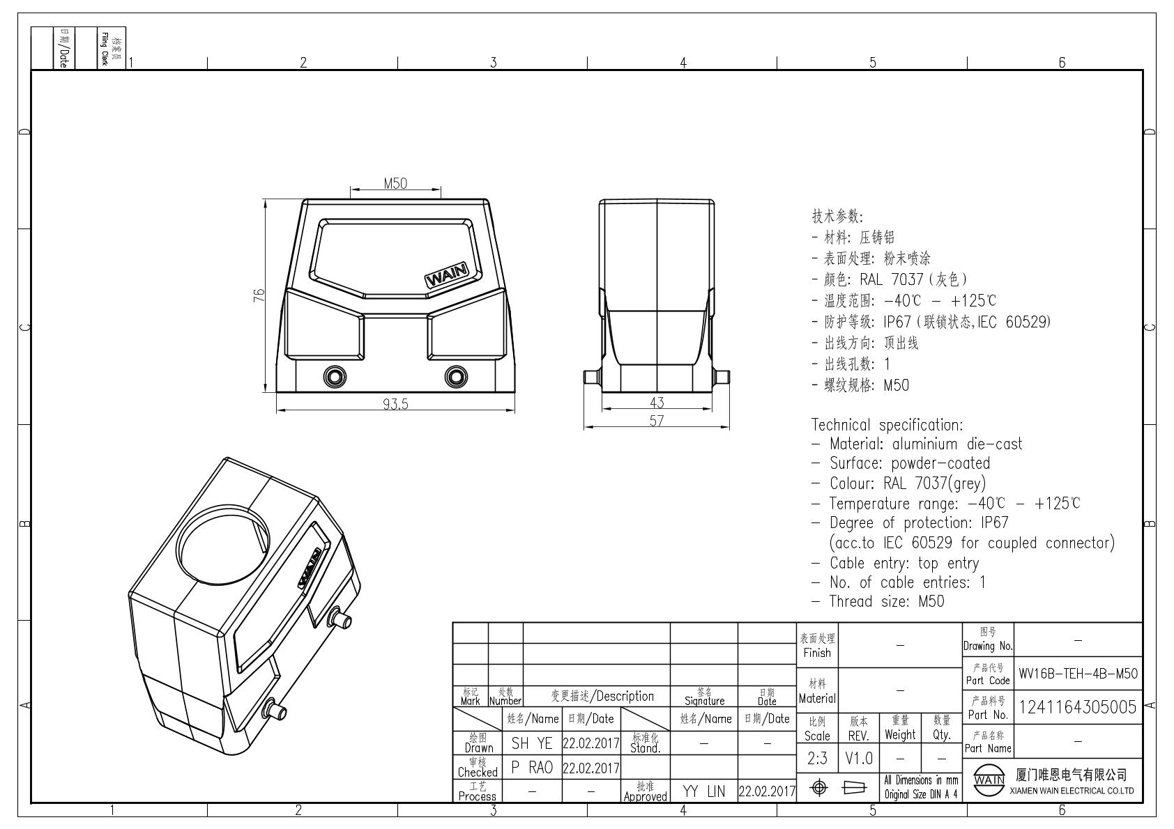 Корпус соединителя - кабельная часть WV16B-TEH-4B-M50 1241164305005: Описание