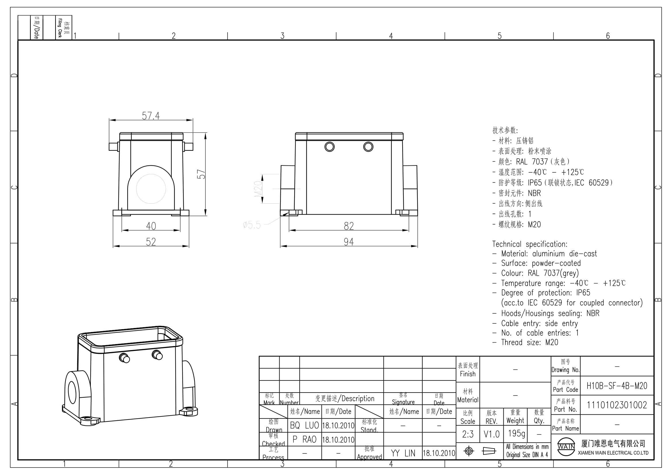Корпус соединителя - блочная часть H10B-SF-4B-M20 1110102301002: Описание