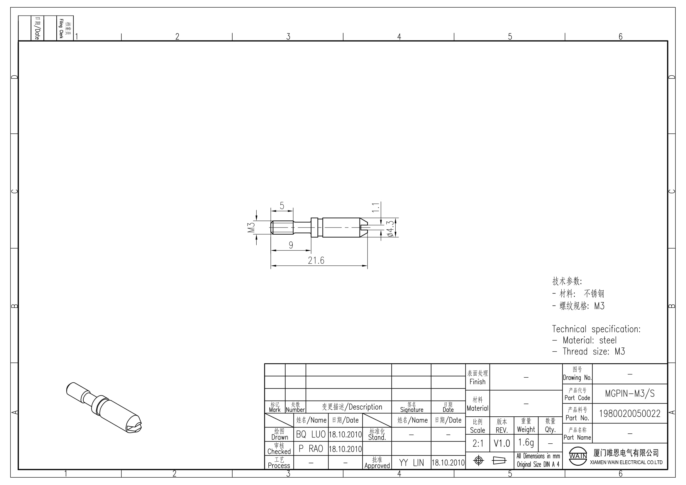 Кодирующий штырь MGPIN-M3/S 1980020050022: Описание