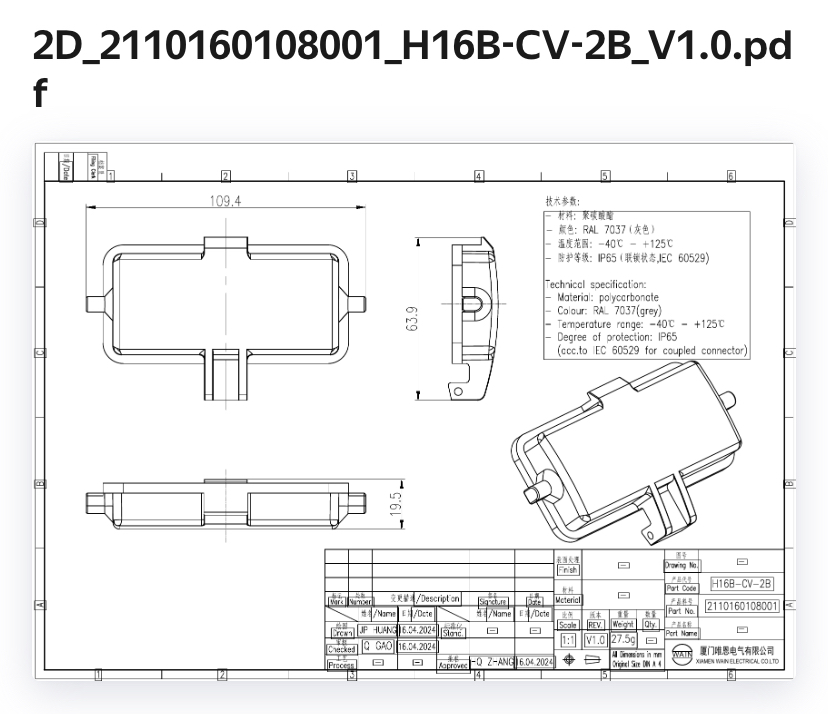 Защитная крышка H16B-CV-2B 2110160108001: Описание