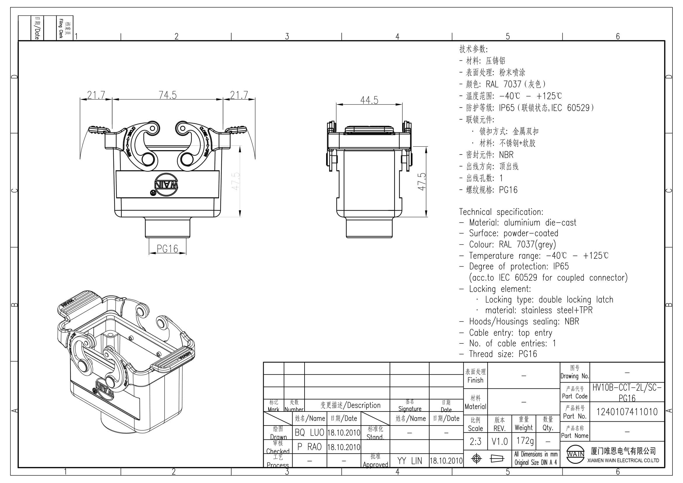 Корпус соединителя - блочная часть HV10B-CCT-2L/SC-PG16 1240107411010: Описание