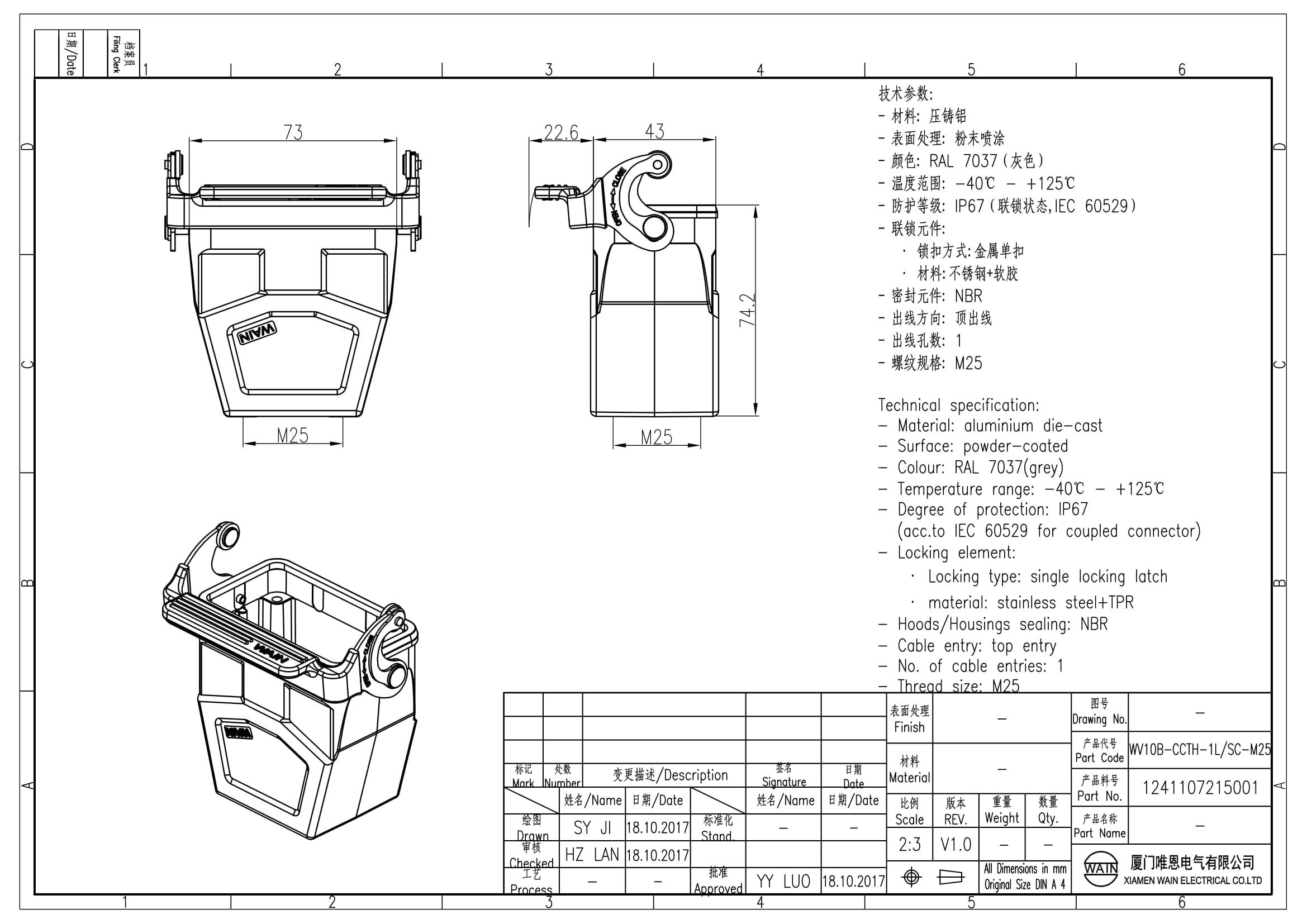 Корпус соединителя - кабель-кабель WV10B-CCTH-1L/SC-M25 1241107215001: Описание
