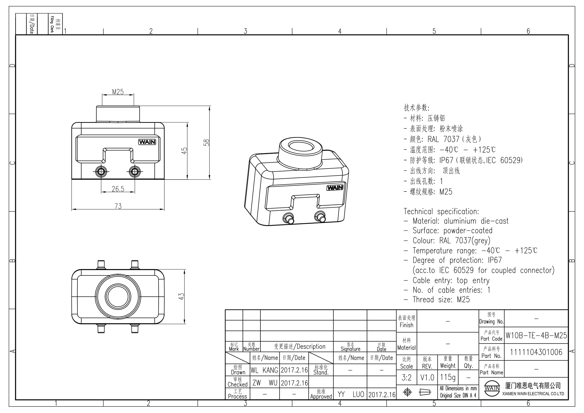 Корпус соединителя - кабельная часть W10B-TE-4B-M25 1111104301006: Описание