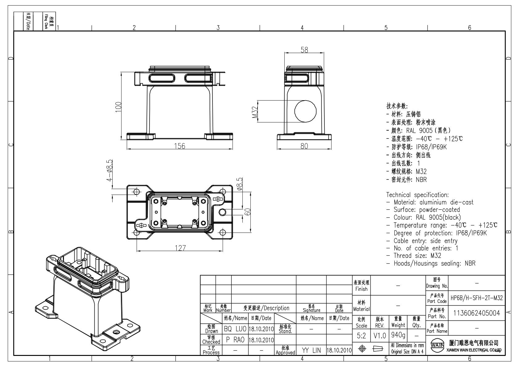 Корпус соединителя - блочная часть HP6B/H-SFH-2T-M32 1136062405004: Описание