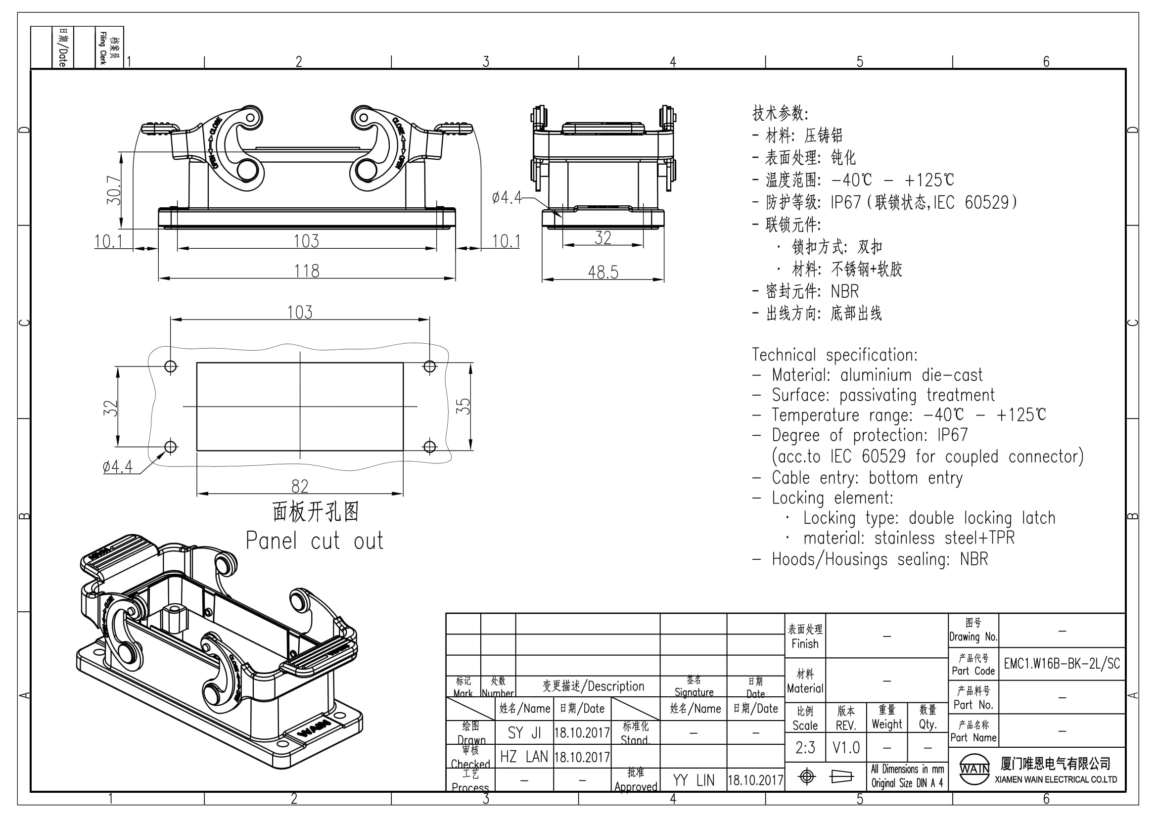Корпус соединителя - блочная часть EMC1.W16B-BK-2L/SC 1111163411001: Описание