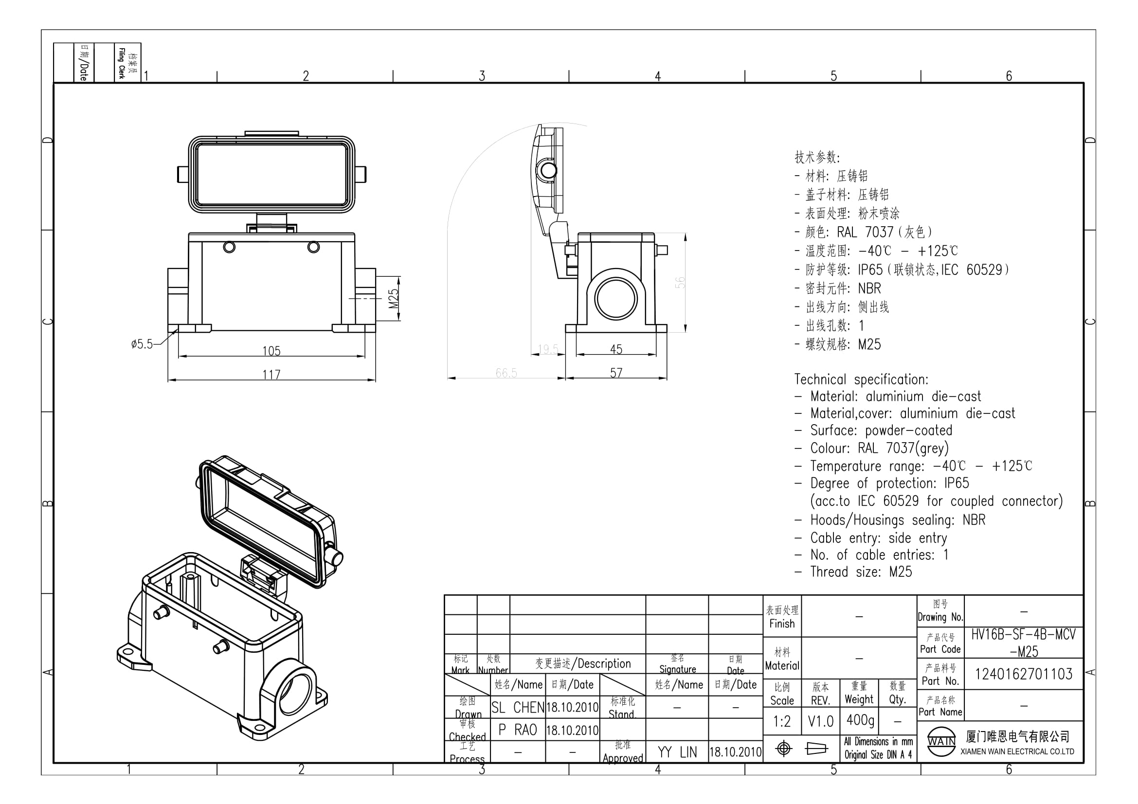 Корпус соединителя - блочная часть HV16B-SF-4B-MCV-M25 1240162701103: Описание