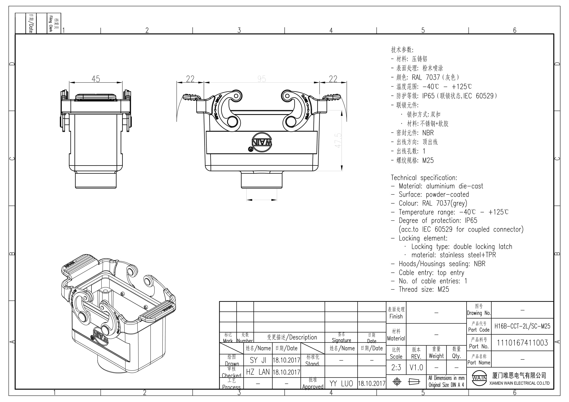 Корпус соединителя - кабель-кабель H16B-CCT-2L/SC-M25 1110167411003: Описание