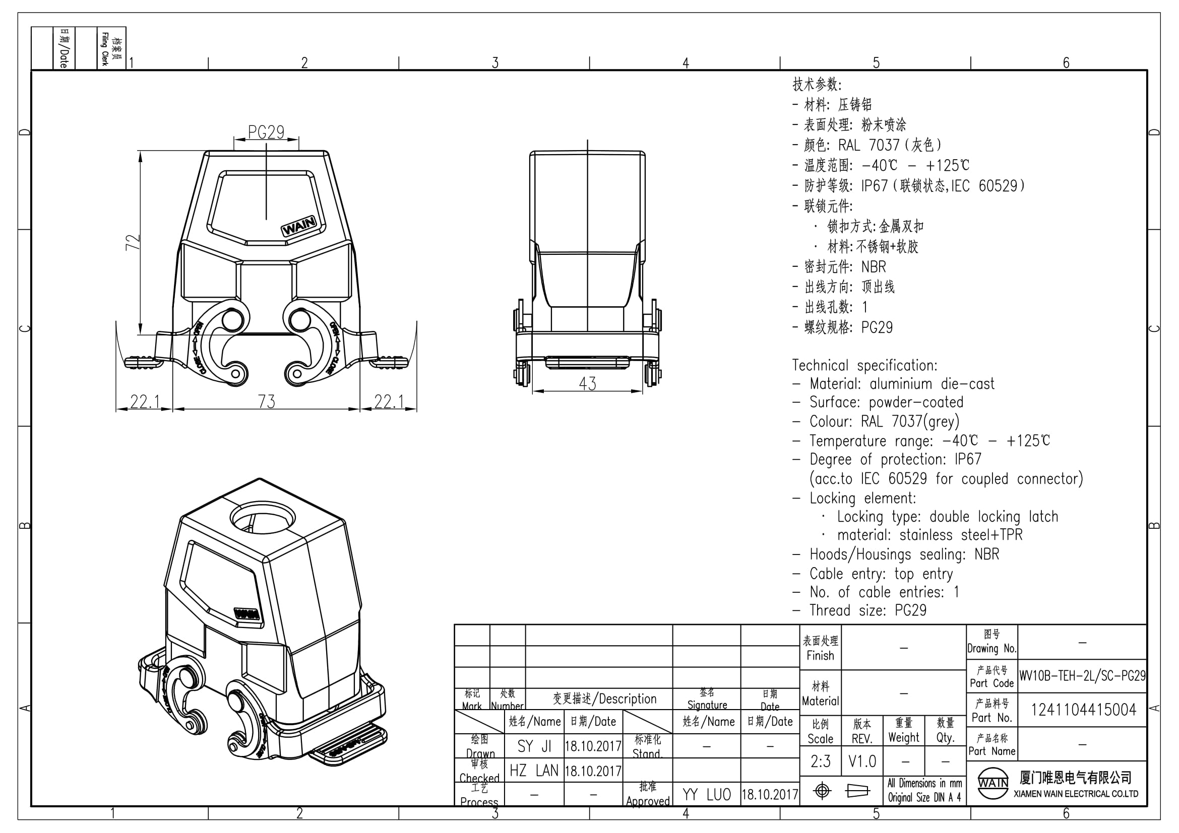 Корпус соединителя - кабельная часть WV10B-TEH-2L/SC-PG29 1241104415004: Описание