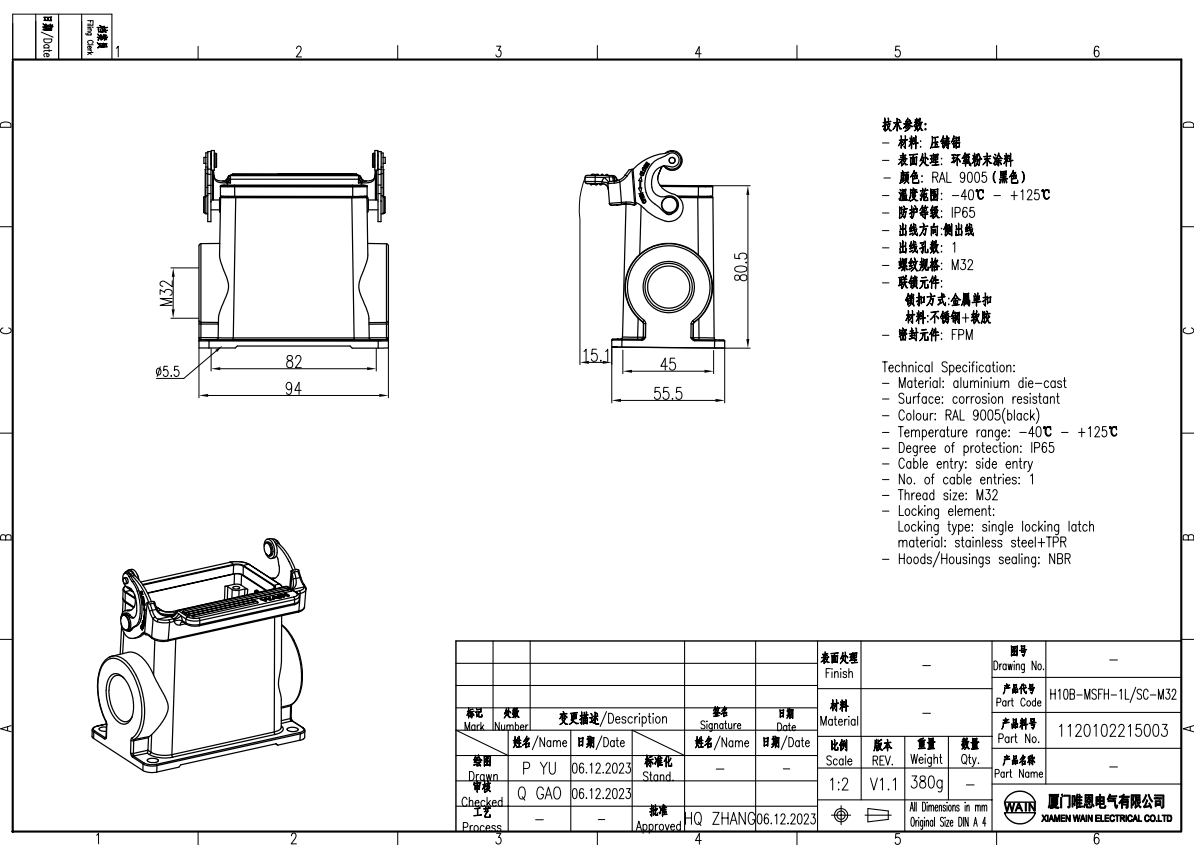 Корпус соединителя - блочная часть H10B-MSFH-1L/SC-M32 1120102215003: Описание