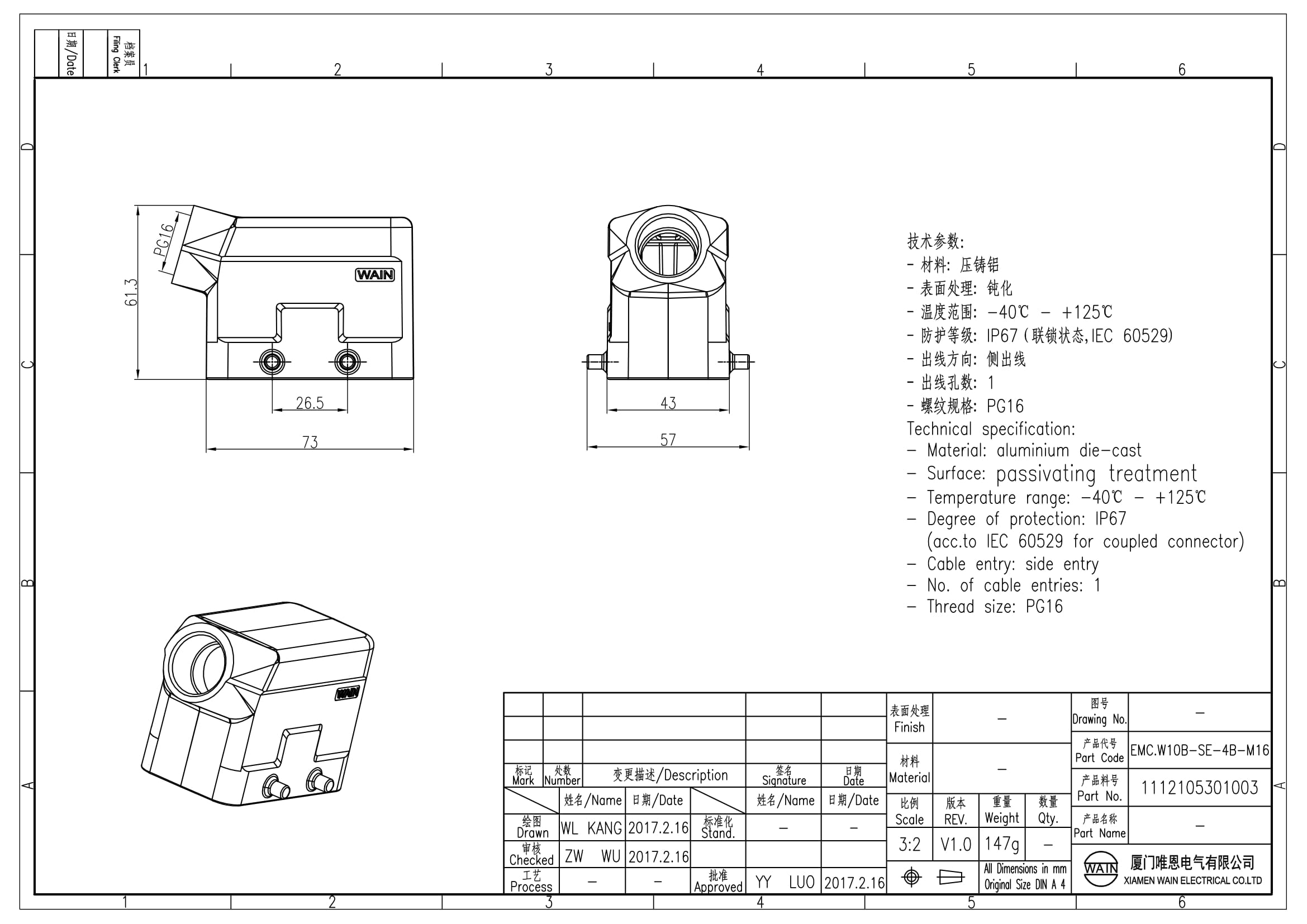 Корпус соединителя - кабельная часть EMC.W10B-SE-4B-PG16 1112105301003: Описание