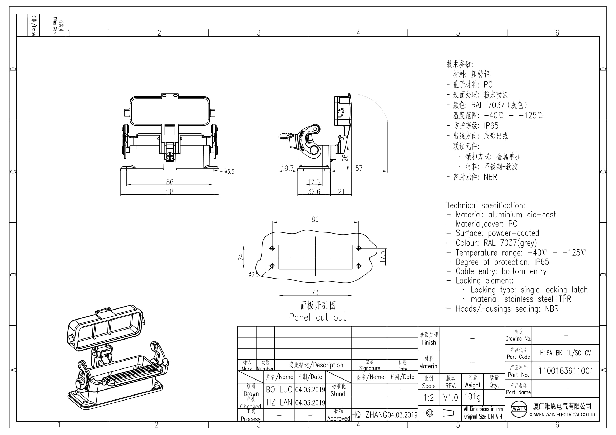 Корпус соединителя - блочная часть H16A-BK-1L/SC-CV 1100163611001: Описание