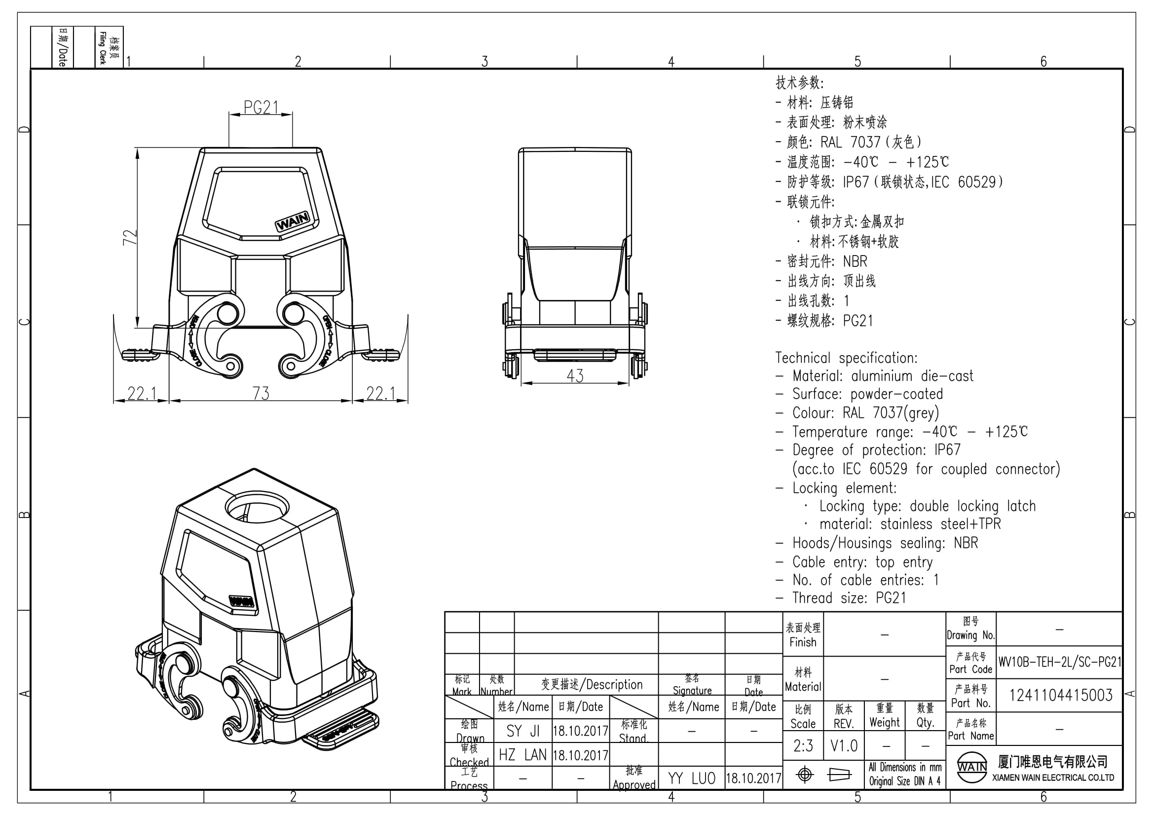 Корпус соединителя - кабельная часть WV10B-TEH-2L/SC-PG21 1241104415003: Описание