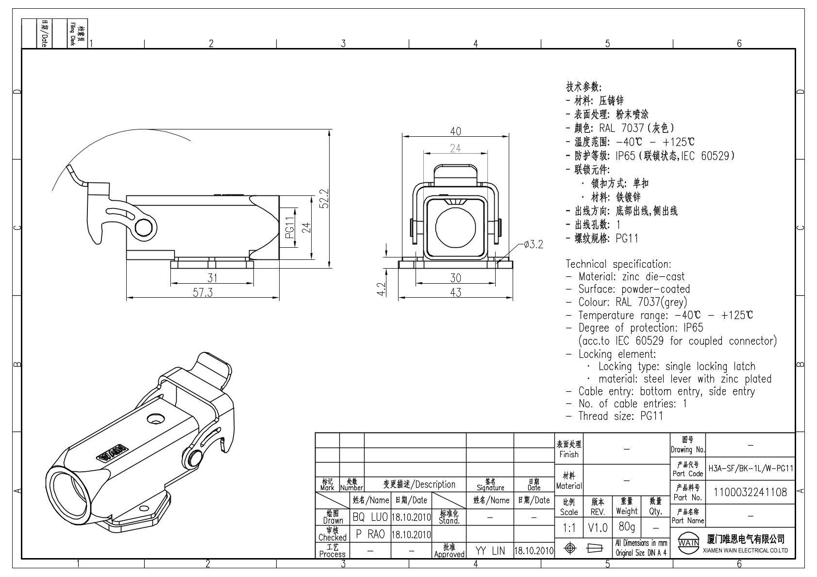 Корпус соединителя - блочная часть H3A-SF/BK-1L/W-PG11 1100032241108: Описание