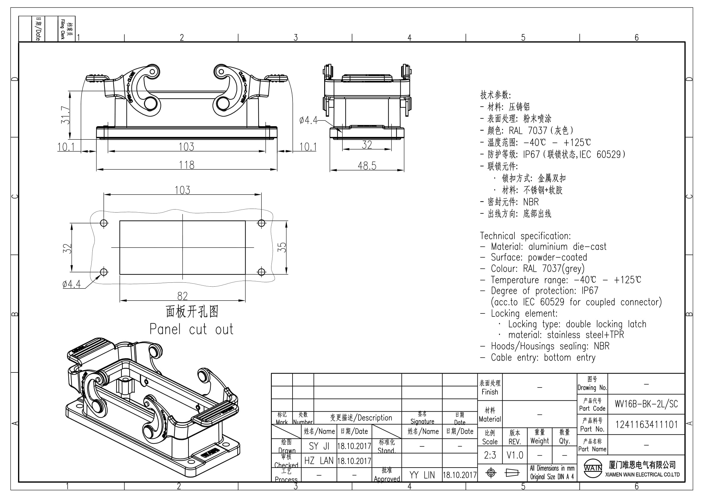 Корпус соединителя - блочная часть WV16B-BK-2L/SC 1241163411101: Описание