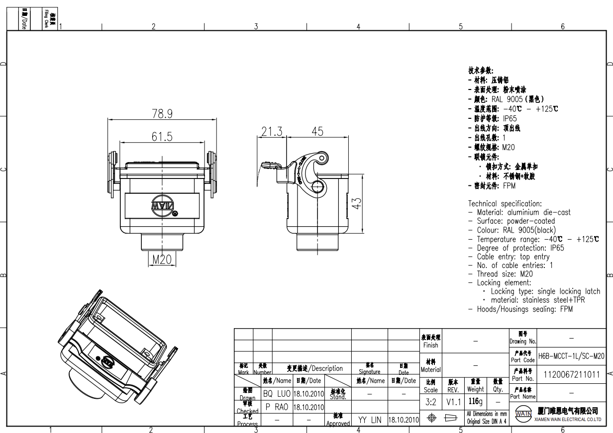 Корпус соединителя - кабель-кабель H6B-MCCT-1L/SC-M20 1120067211011: Описание
