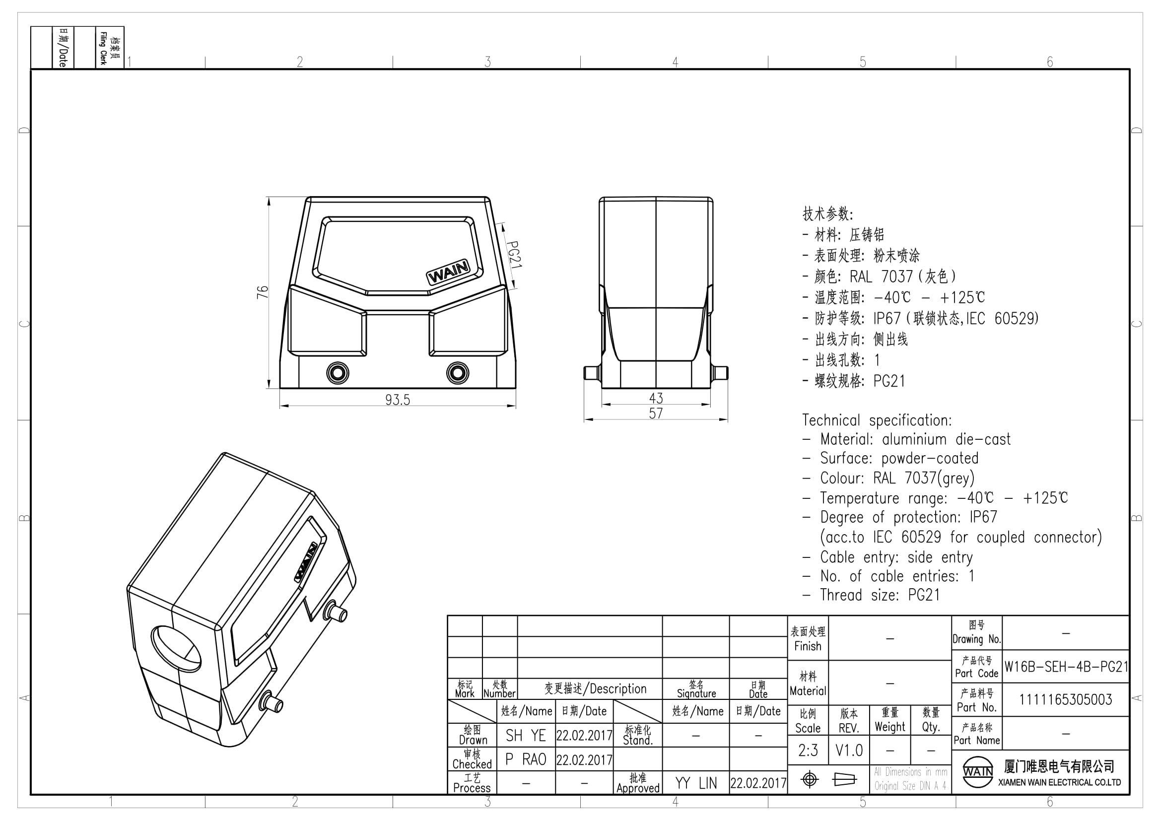 Корпус соединителя - кабельная часть W16B-SEH-4B-PG21 1111165305003: Описание