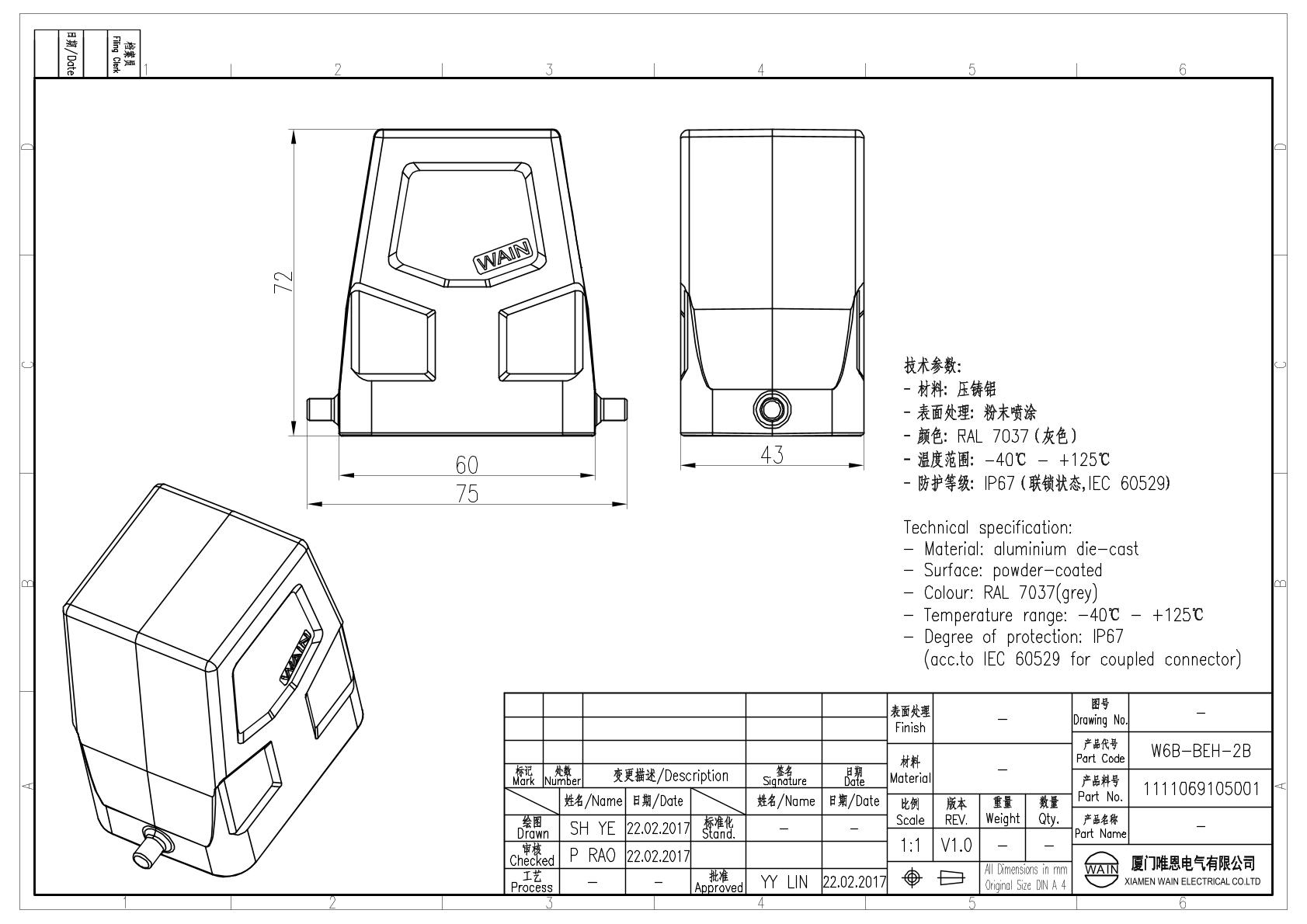Корпус соединителя - кабельная часть W6B-BEH-2B 1111069105001: Описание
