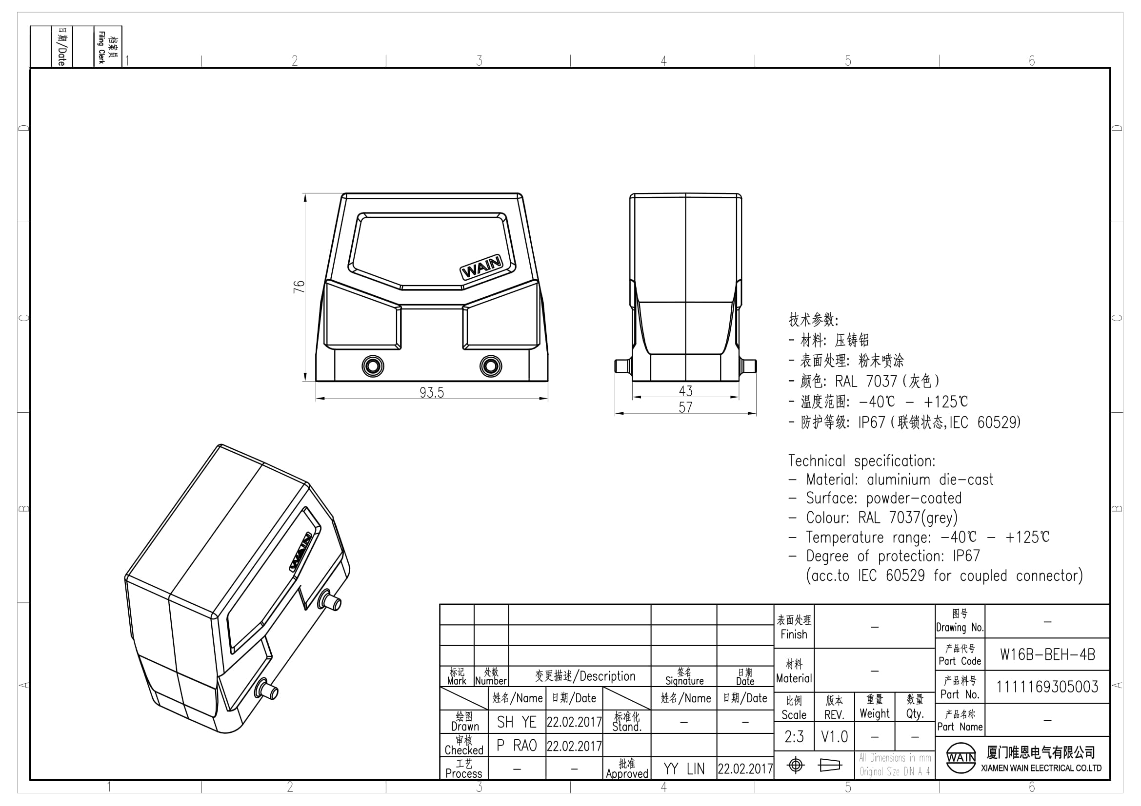 Корпус соединителя - кабельная часть W16B-BEH-4B 1111169305003: Описание