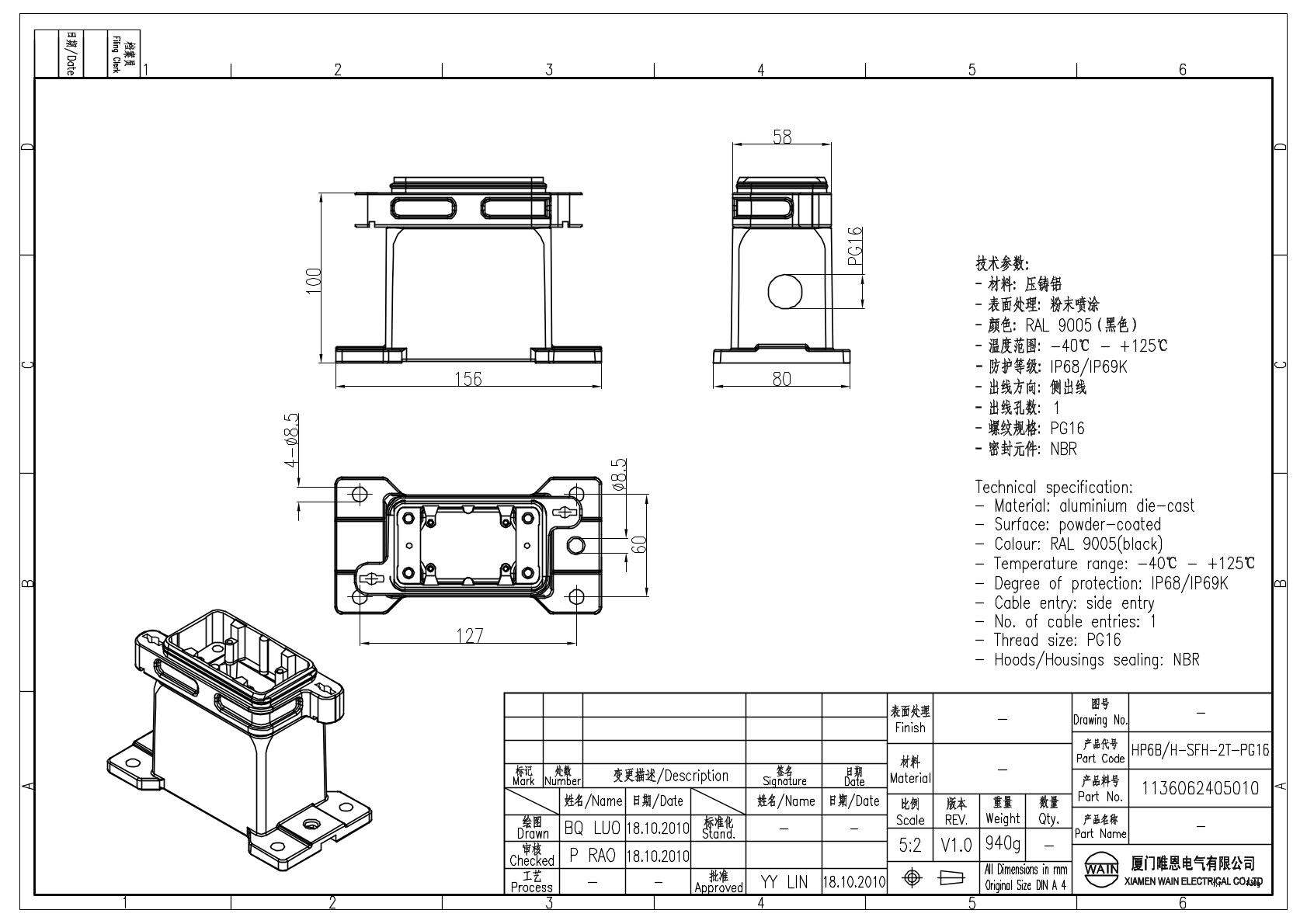 Корпус соединителя - блочная часть HP6B/H-SFH-2T-PG16 1136062405010: Описание