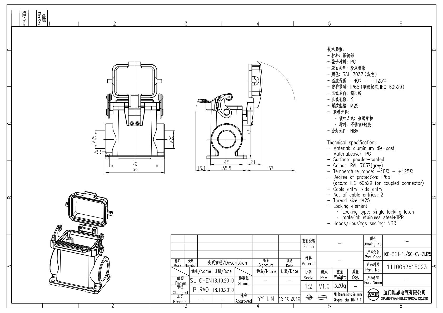 Корпус соединителя - блочная часть H6B-SFH-1L/SC-CV-2M25 1110062615023: Описание