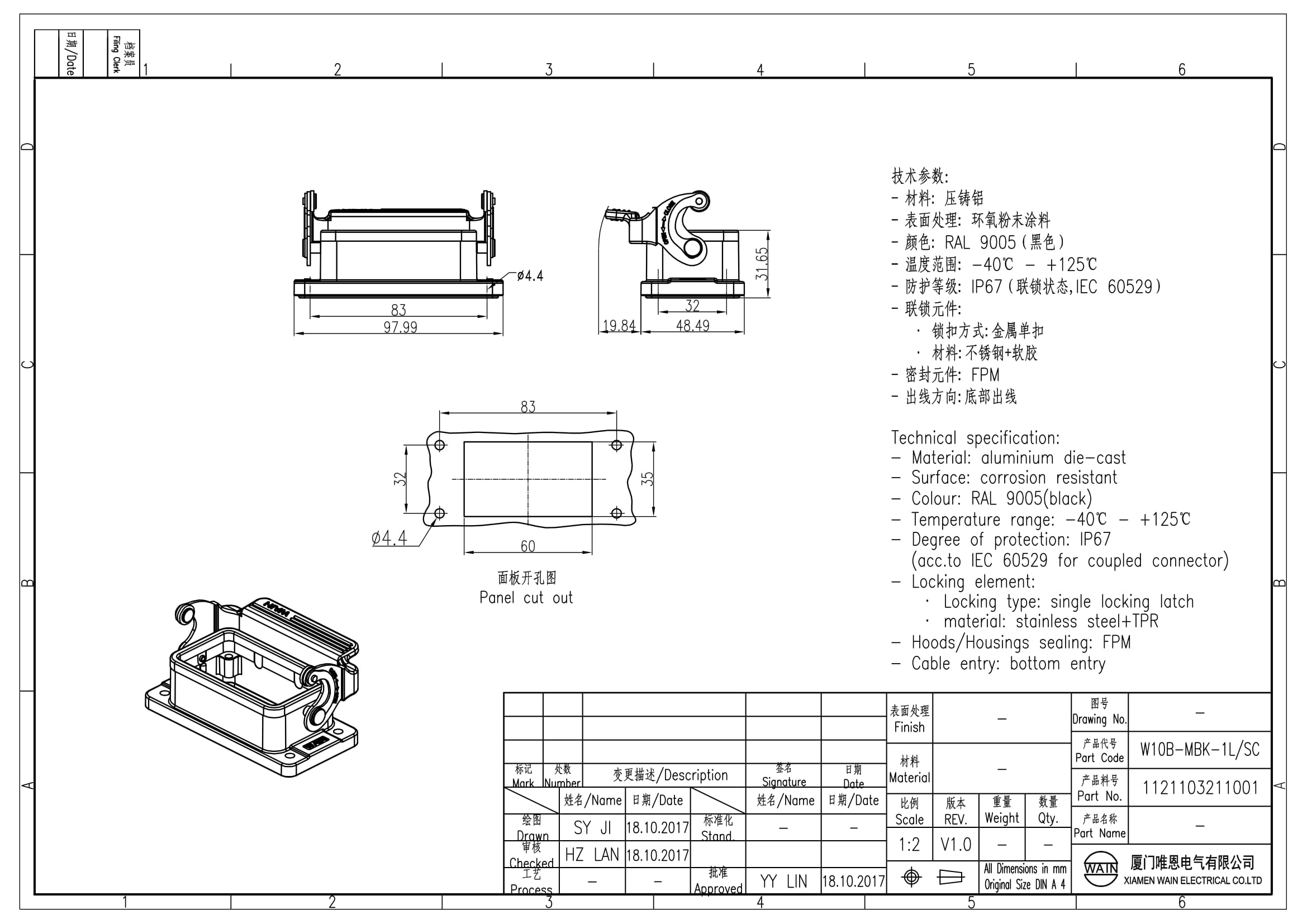 Корпус соединителя - блочная часть W10B-MBK-1L/SC 1121103211001: Описание