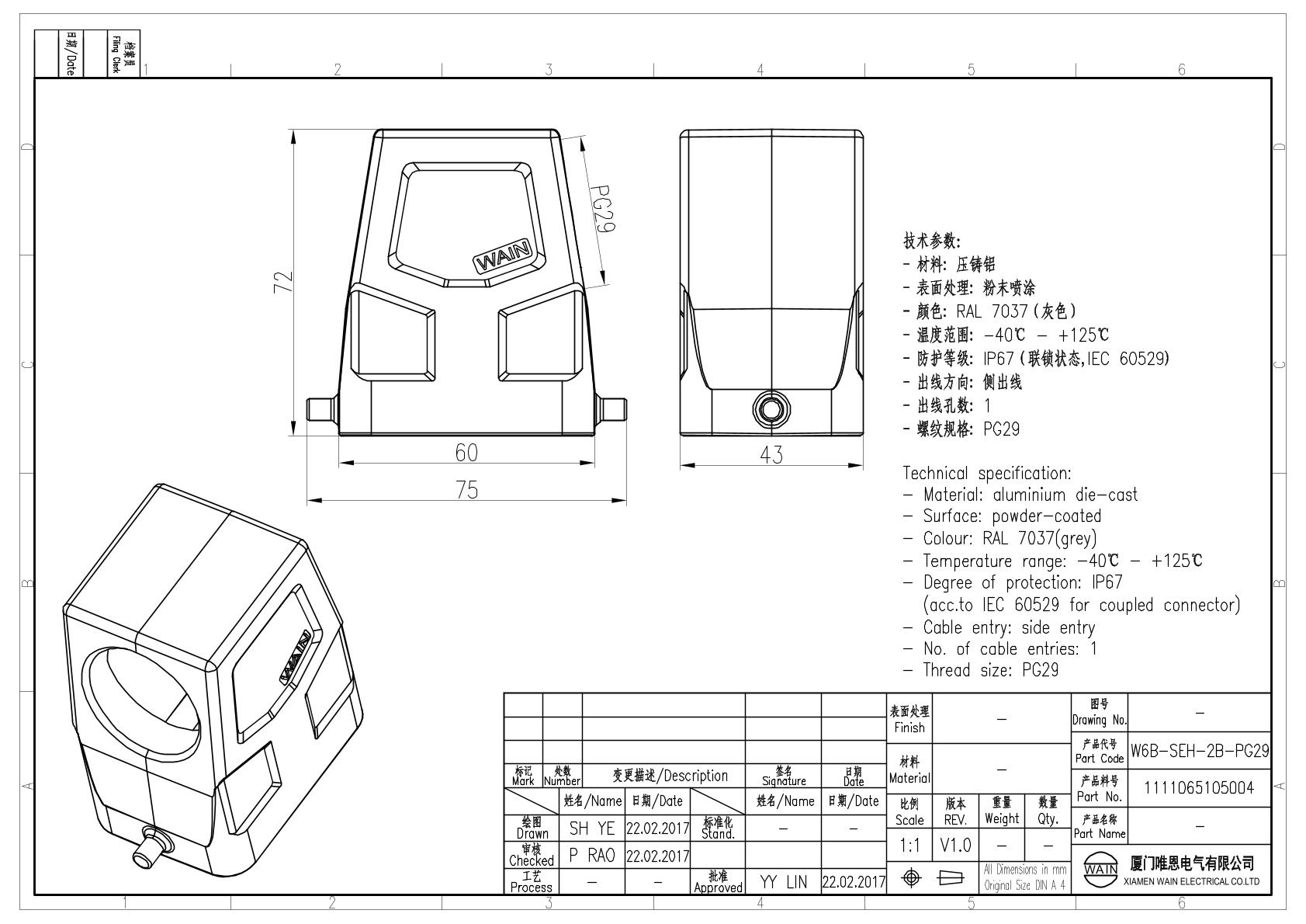 Корпус соединителя - кабельная часть W6B-SEH-2B-PG29 1111065105004: Описание