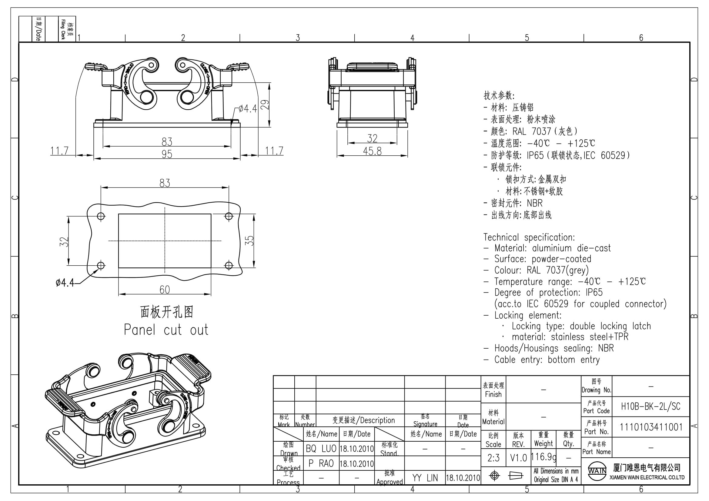 Корпус соединителя - блочная часть H10B-BK-2L/SC 1110103411001: Описание