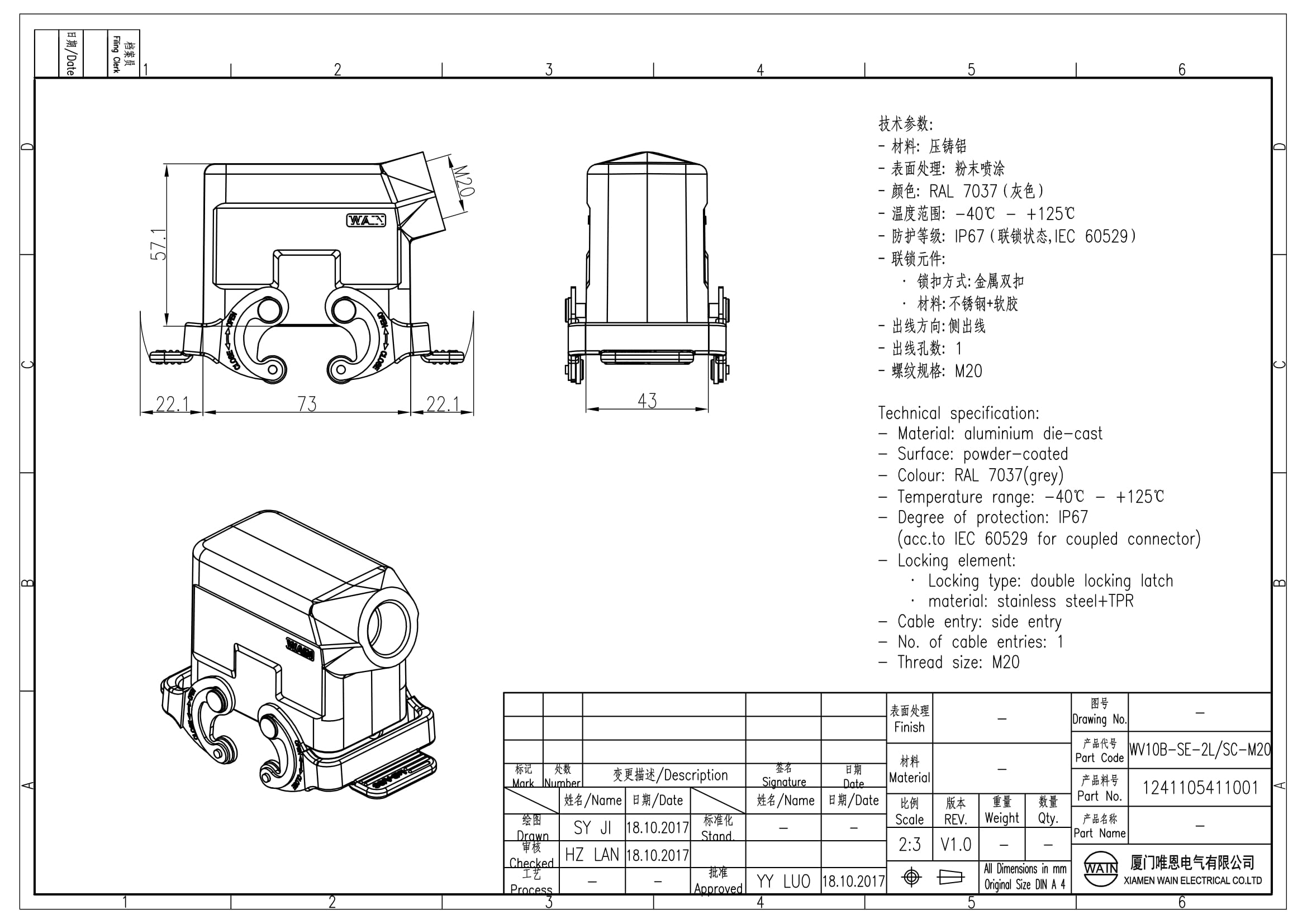Корпус соединителя - кабельная часть WV10B-SE-2L/SC-M20 1241105411001: Описание
