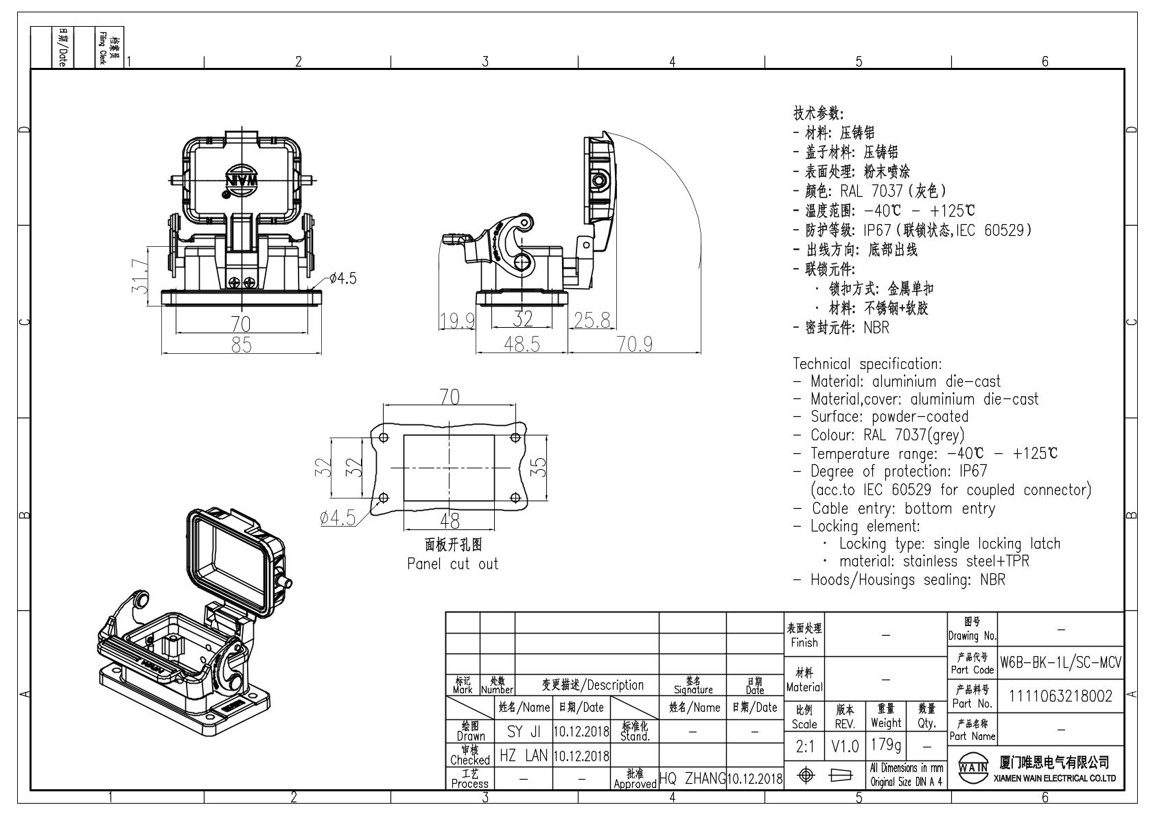 Корпус соединителя - блочная часть W6B-BK-1L/SC-MCV 1111063218002: Описание