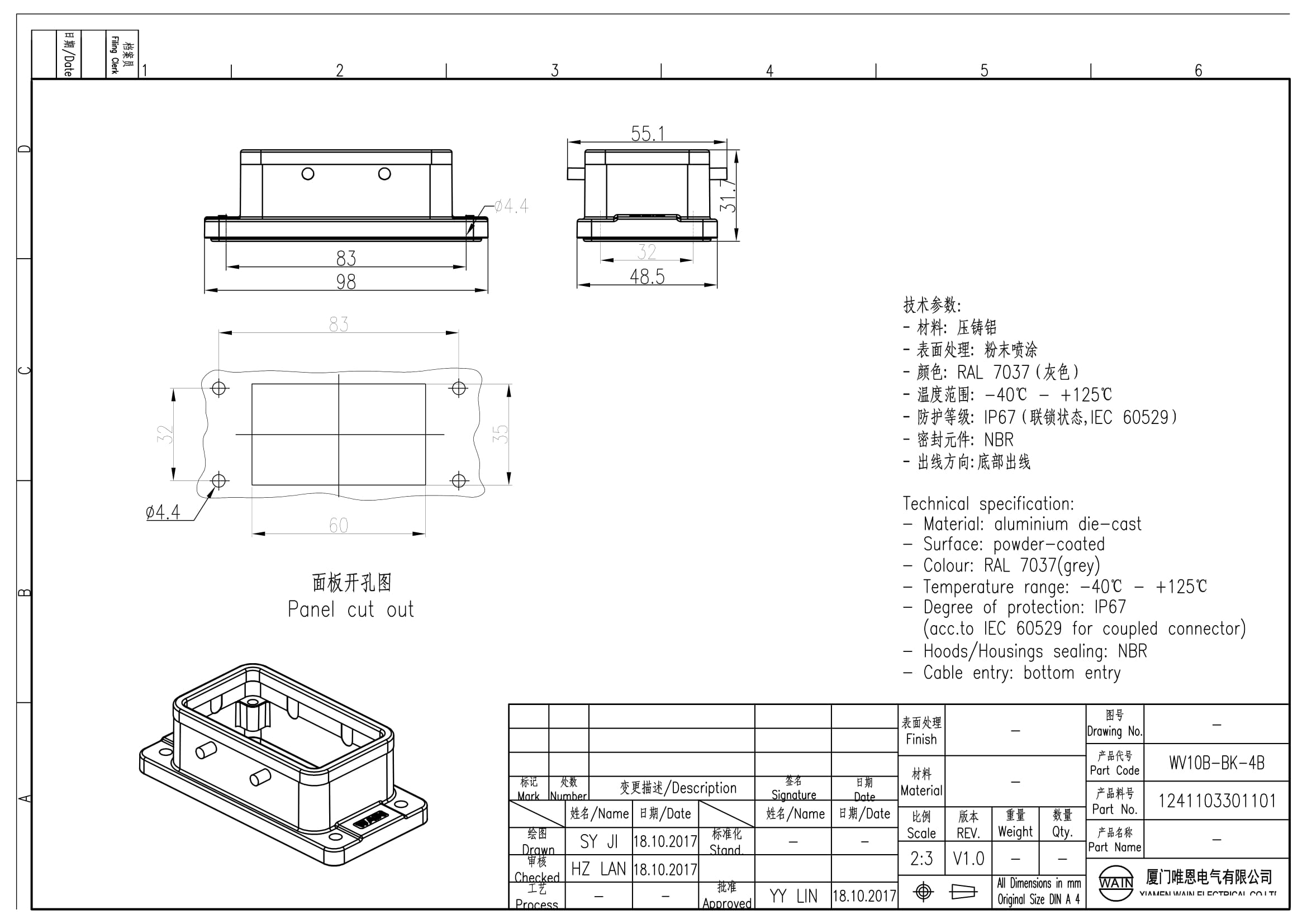 Корпус соединителя - блочная часть WV10B-BK-4B 1241103301101: Описание