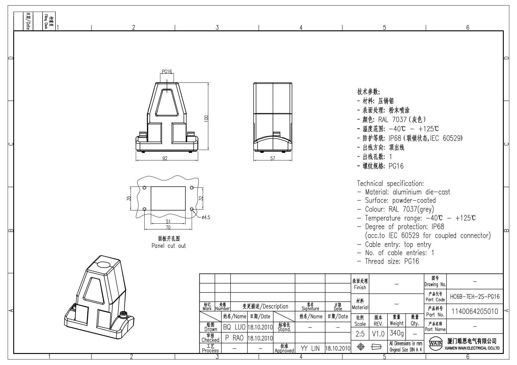 Корпус соединителя - кабельная часть HC6B-TEH-2S-PG16 1140064205010: Описание