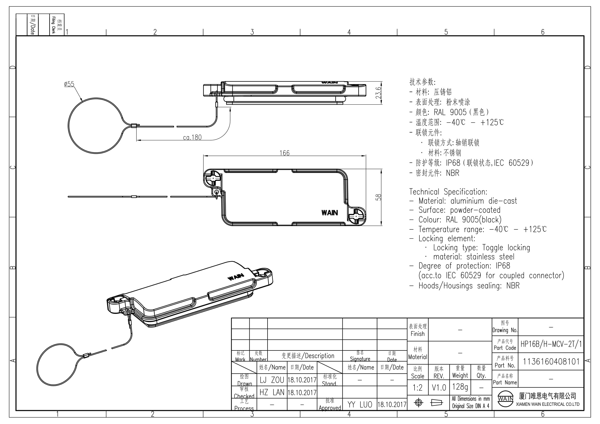 Защитная крышка HP16B/H-MCV-2T/1 1136160408101: Описание