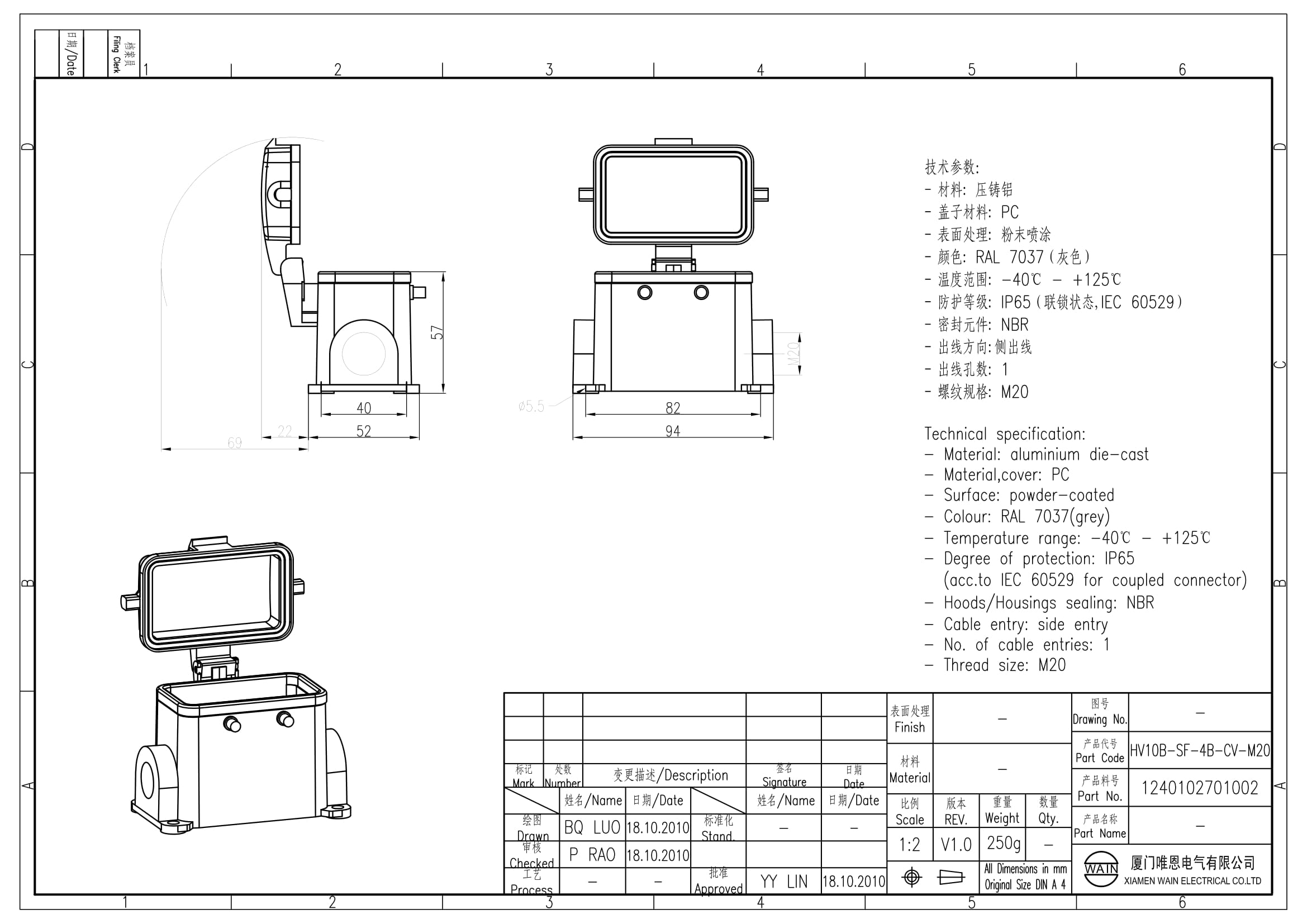 Корпус соединителя - блочная часть HV10B-SF-4B-CV-M20 1240102701002: Описание
